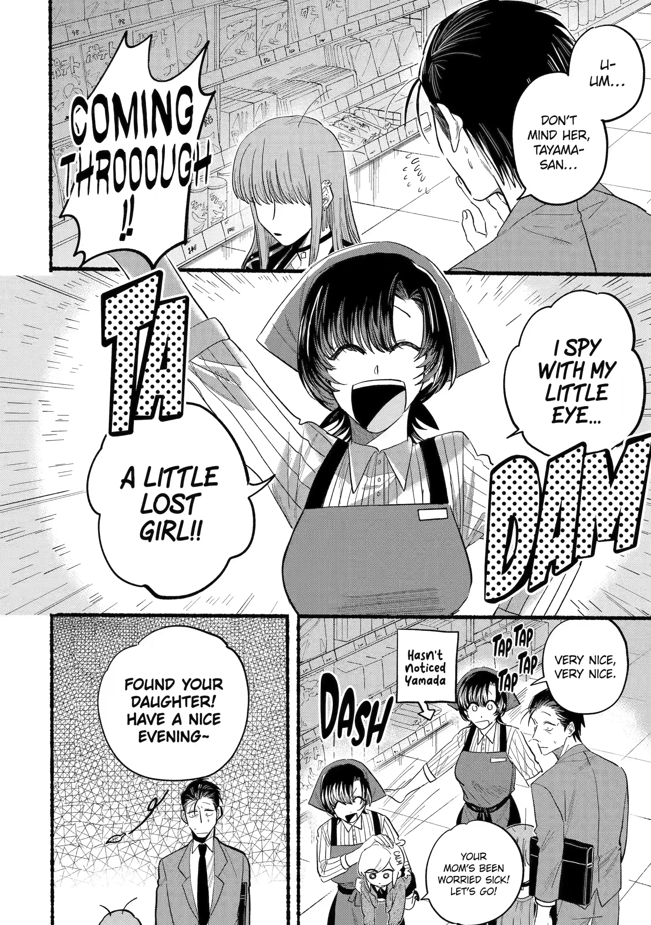 Super no Ura de Yani Suu Futari - Chapter 23.4 - Page 4