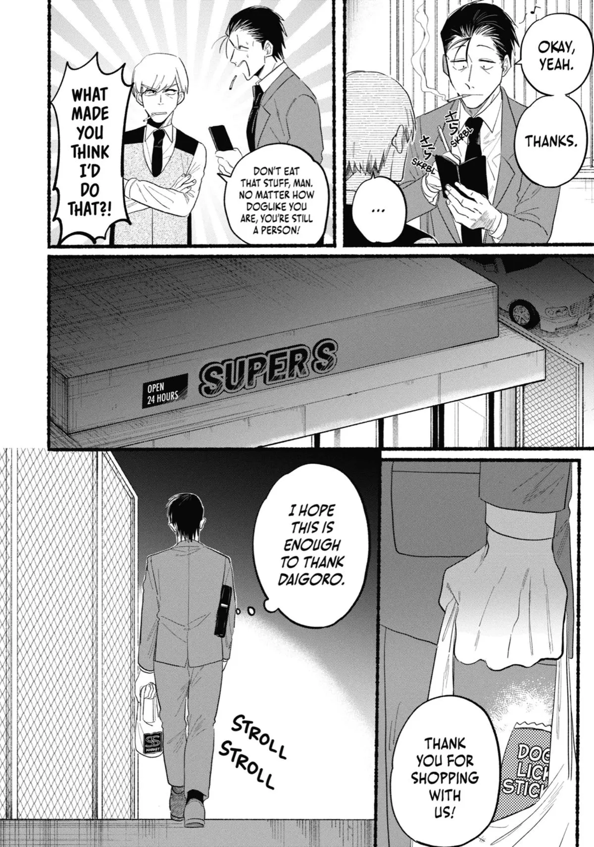 Super no Ura de Yani Suu Futari - Chapter 23.5 - Page 2