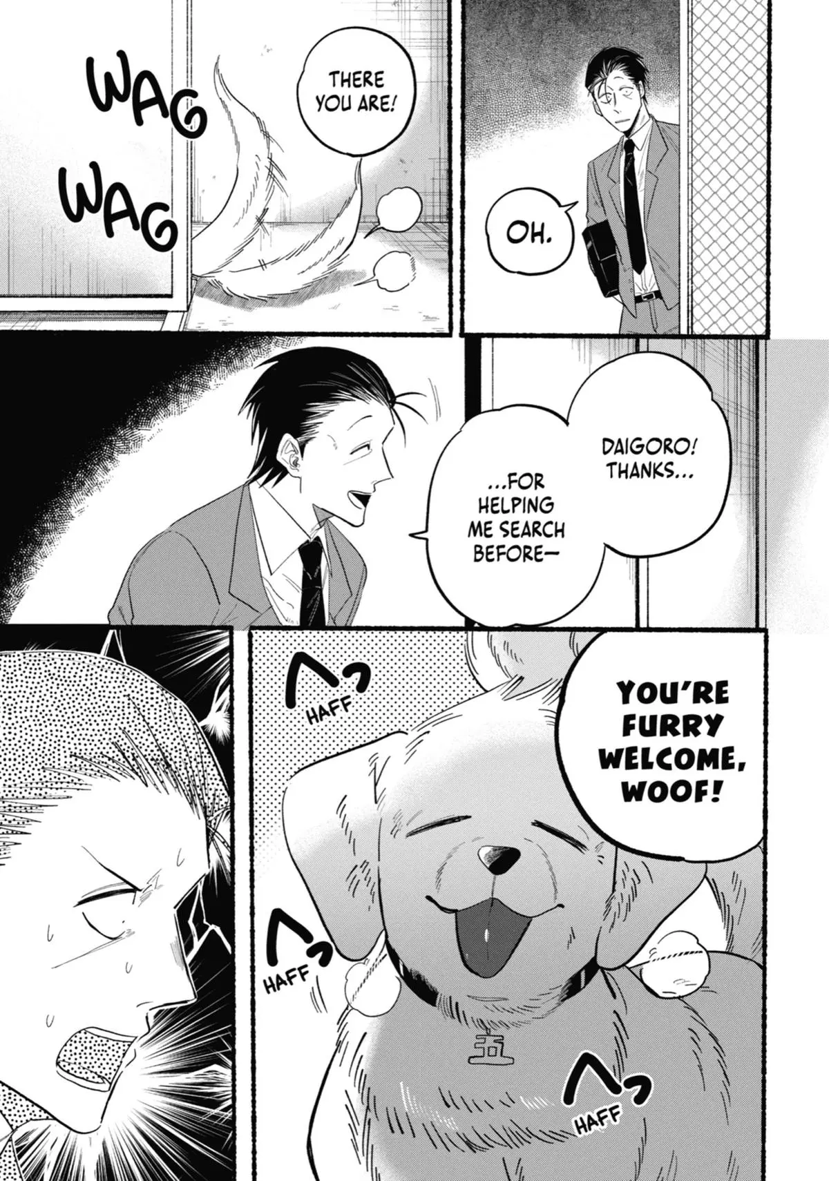 Super no Ura de Yani Suu Futari - Chapter 23.5 - Page 3