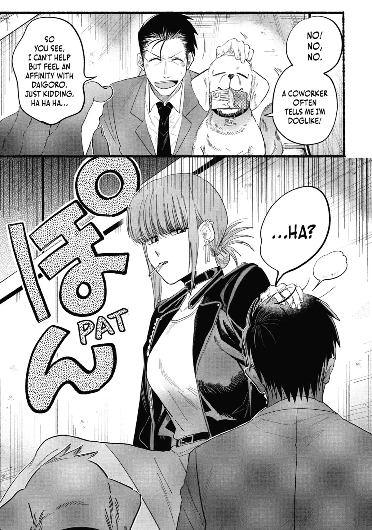 Super no Ura de Yani Suu Futari - Chapter 23.5 - Page 7