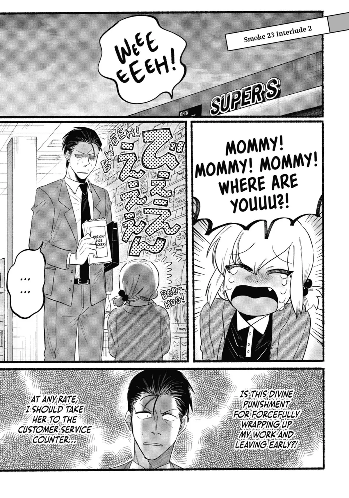 Super no Ura de Yani Suu Futari - Chapter 23.5 - Page 9