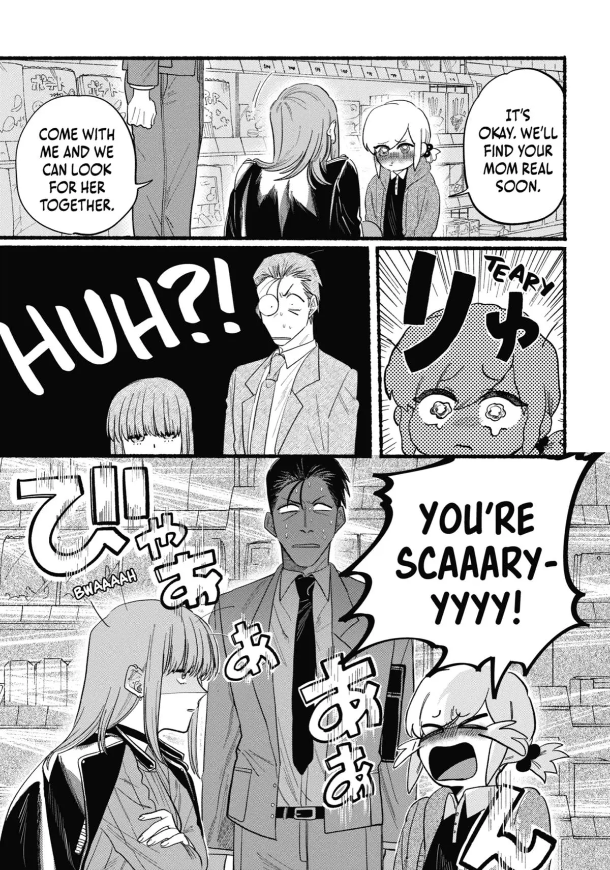 Super no Ura de Yani Suu Futari - Chapter 23.5 - Page 11