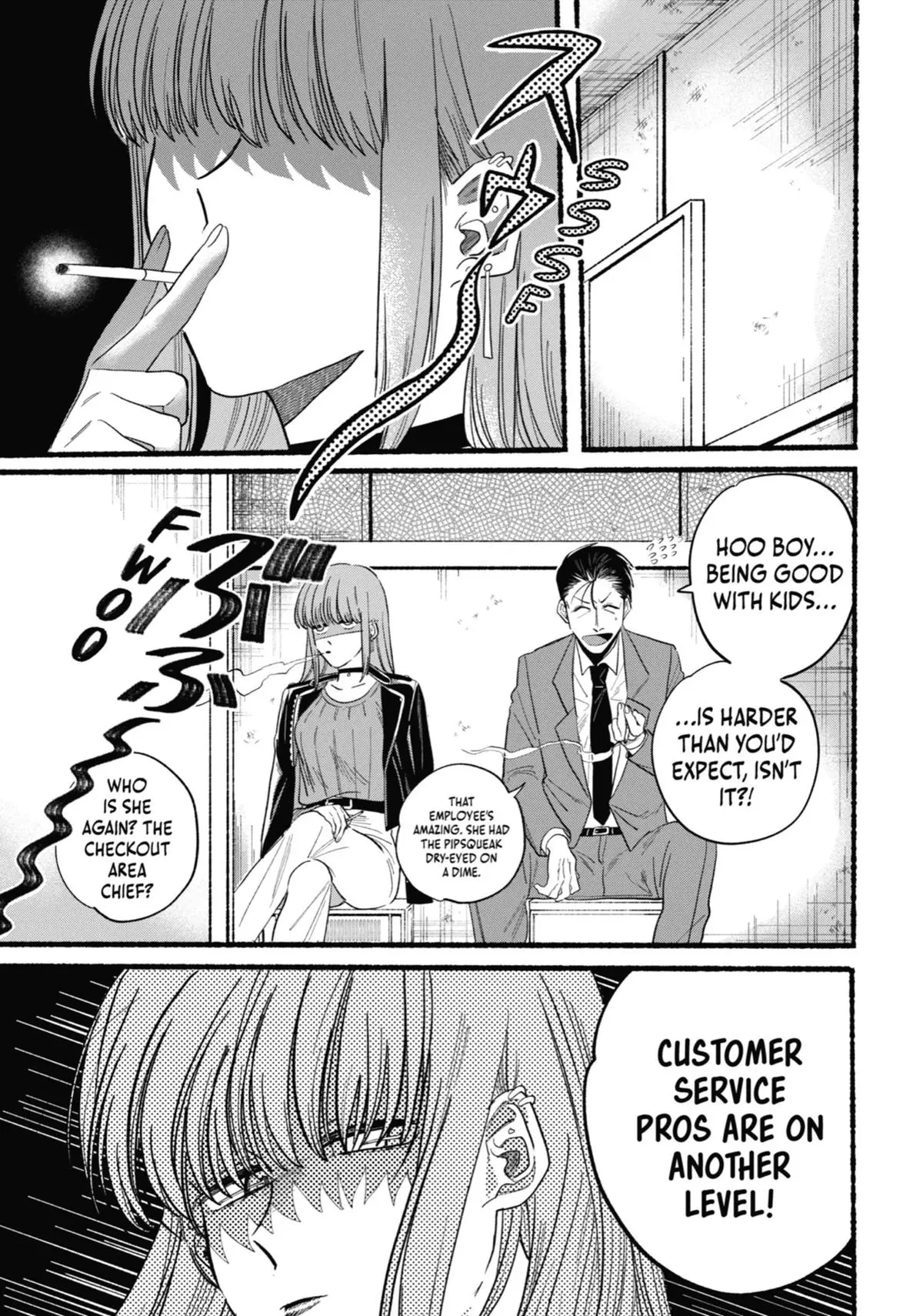 Super no Ura de Yani Suu Futari - Chapter 23.5 - Page 13