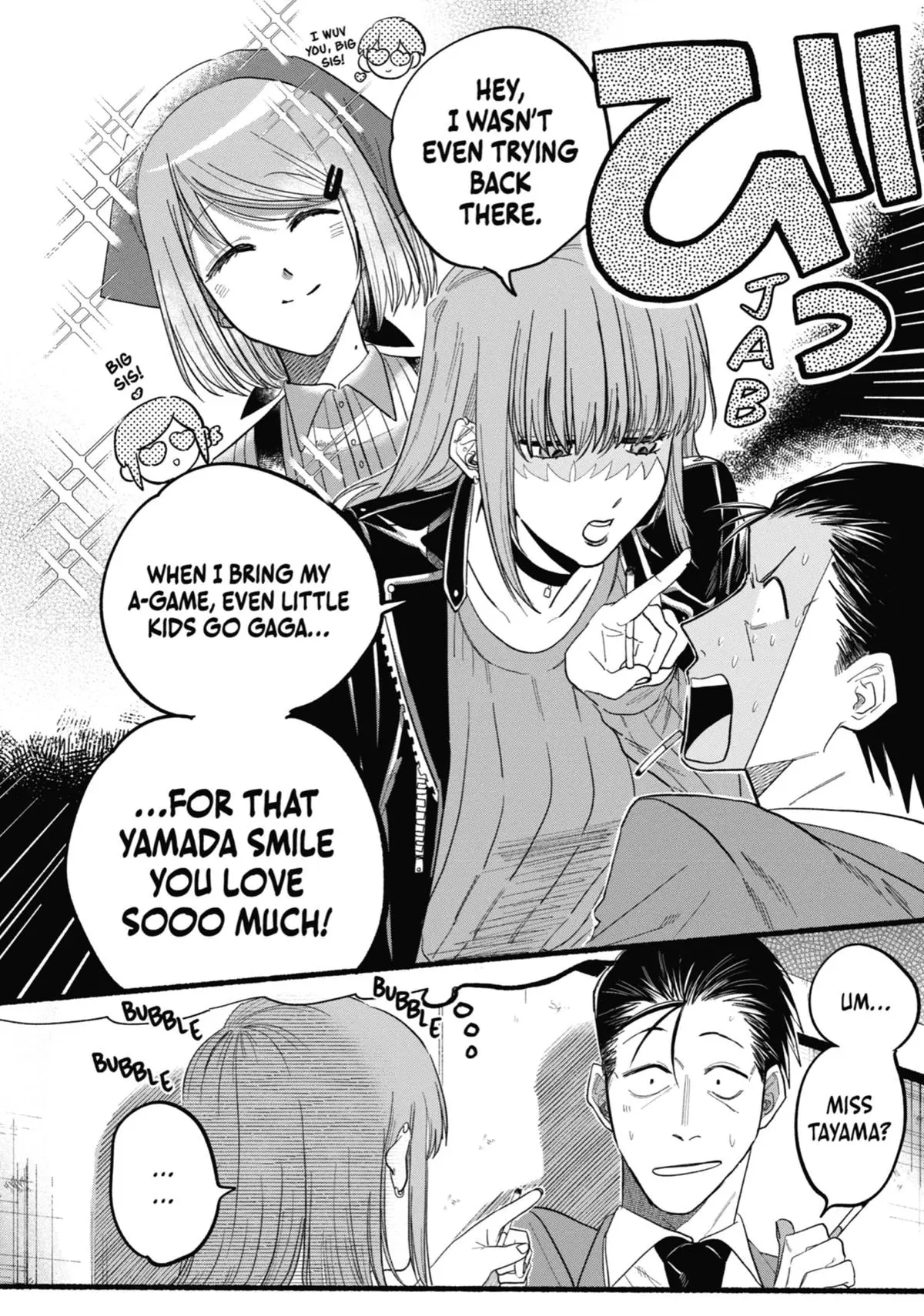 Super no Ura de Yani Suu Futari - Chapter 23.5 - Page 14