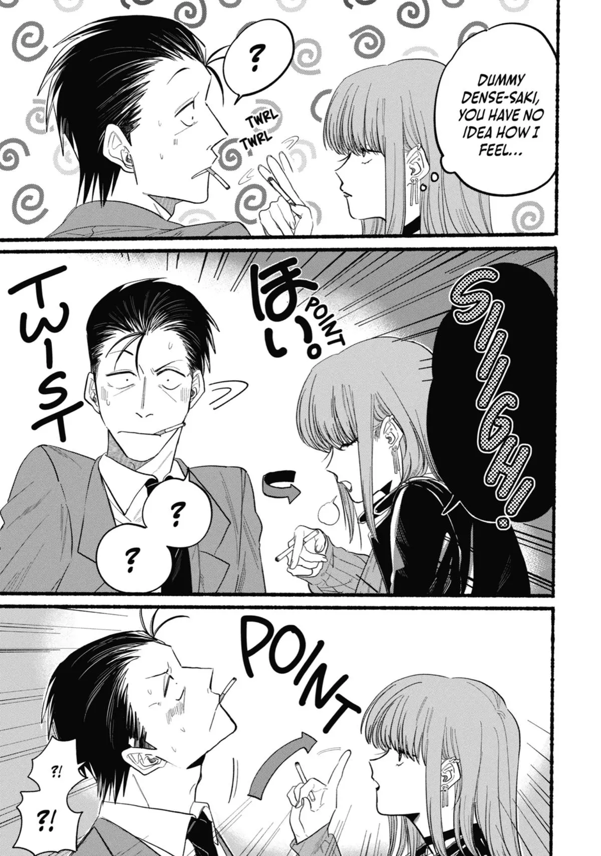 Super no Ura de Yani Suu Futari - Chapter 23.5 - Page 15