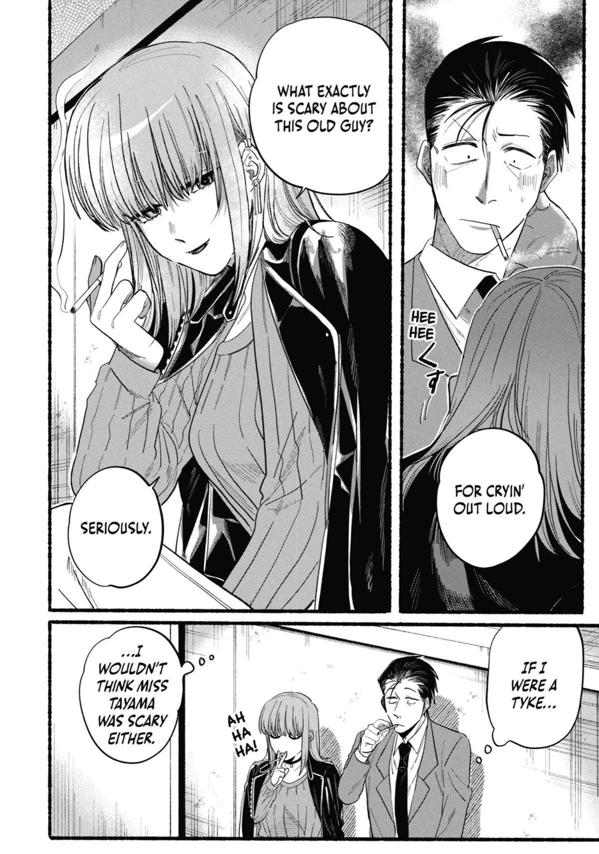 Super no Ura de Yani Suu Futari - Chapter 23.5 - Page 16
