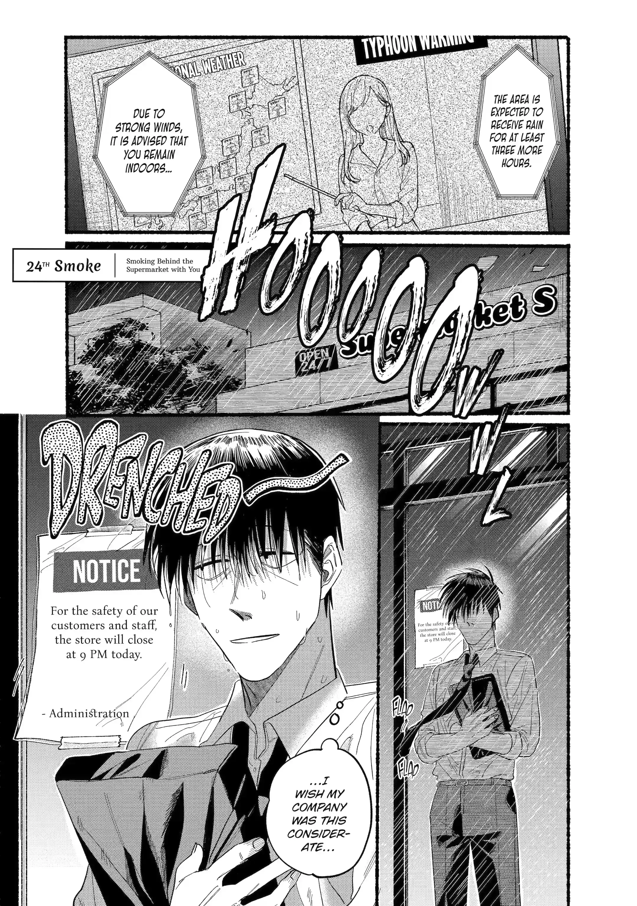 Super no Ura de Yani Suu Futari - Chapter 24.1 - Page 1