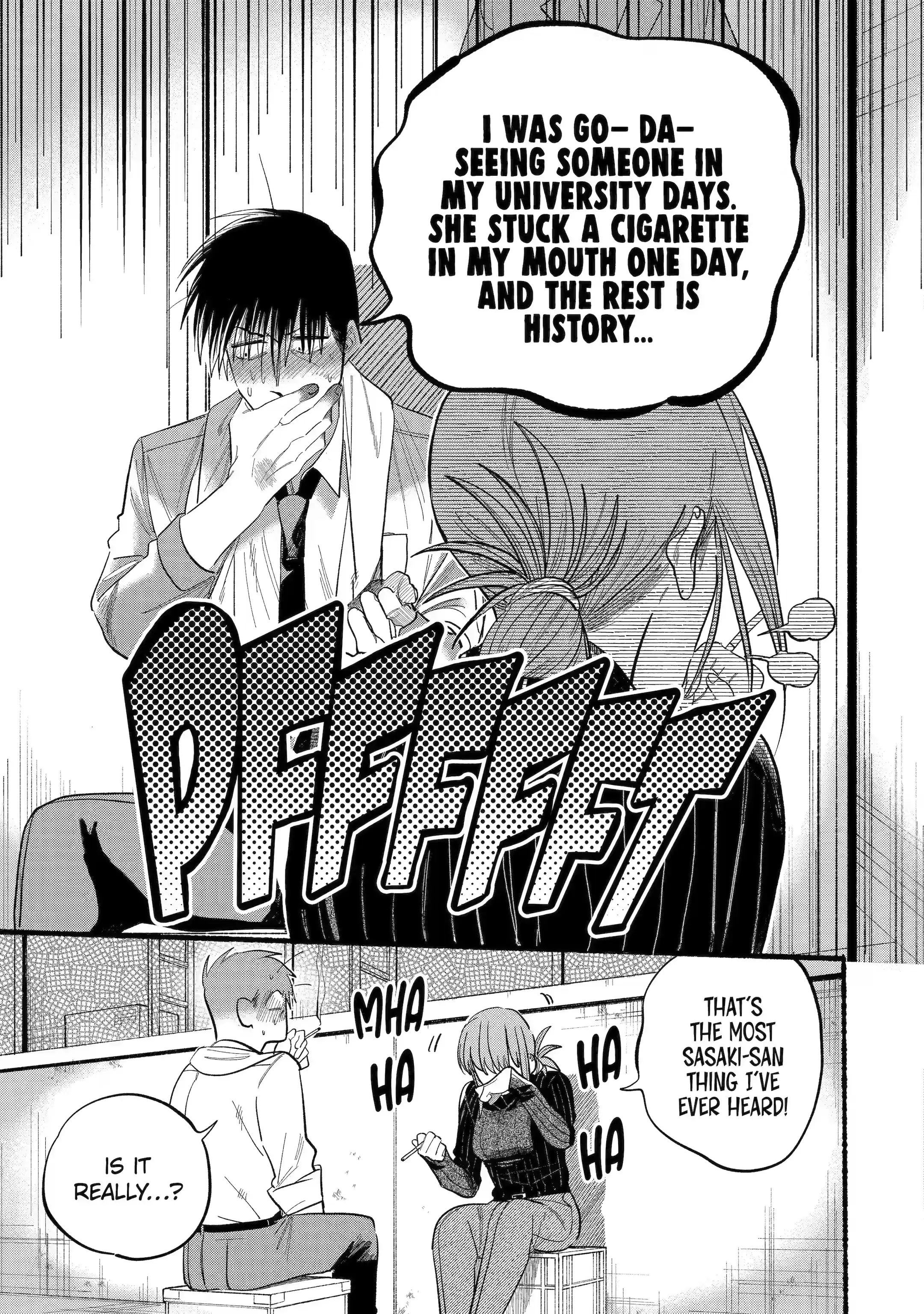 Super no Ura de Yani Suu Futari - Chapter 24.1 - Page 11