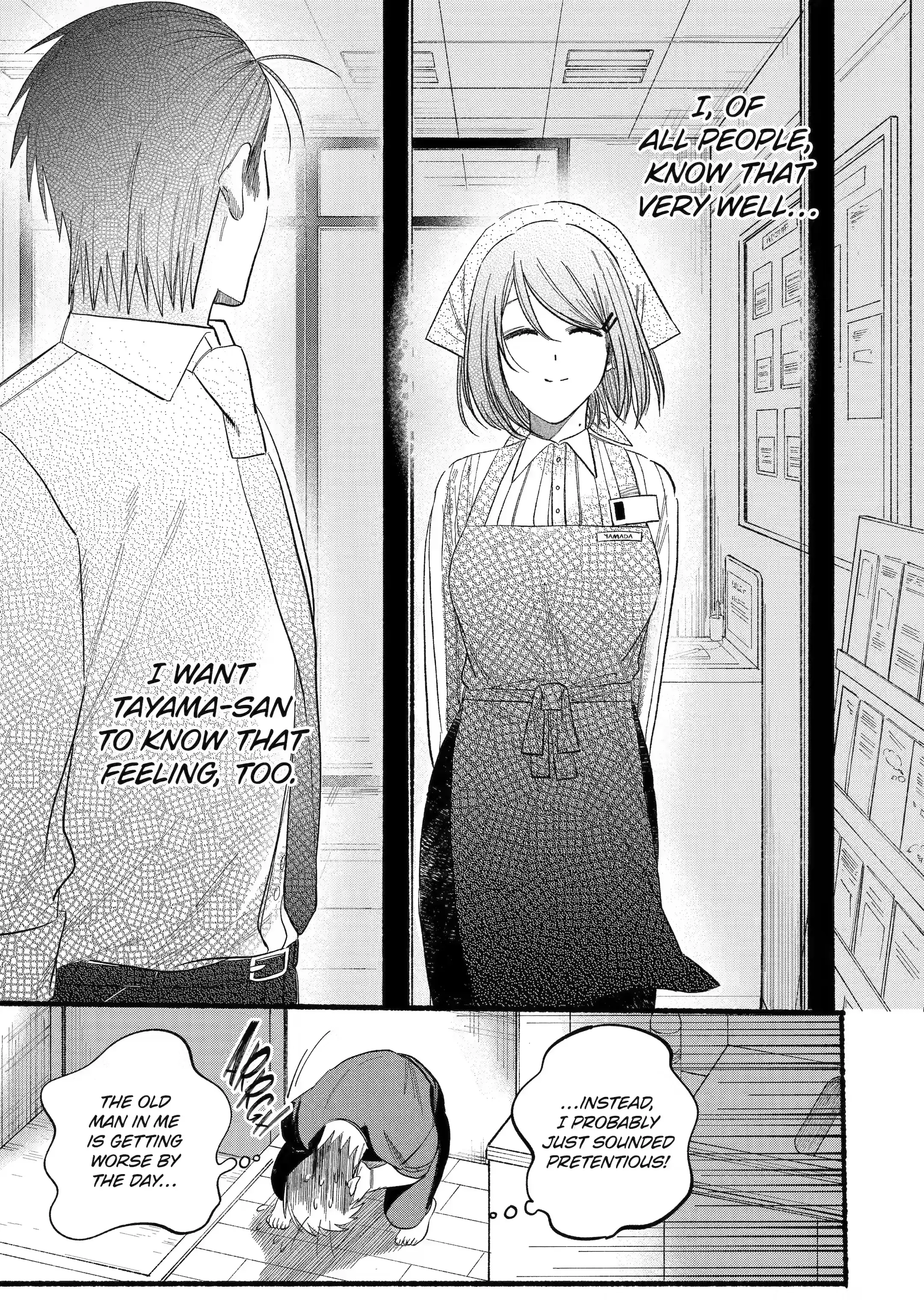 Super no Ura de Yani Suu Futari - Chapter 24.2 - Page 11