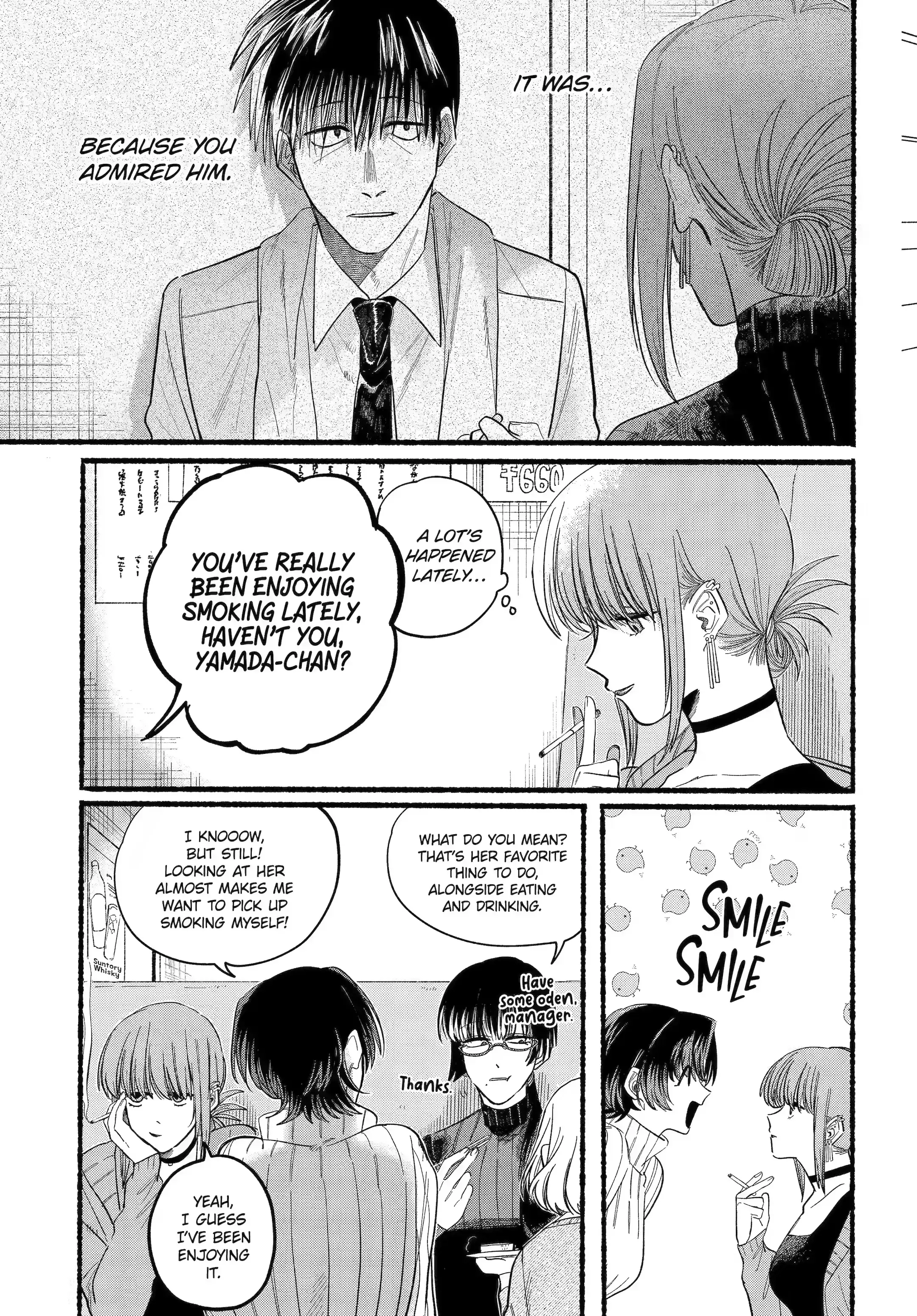 Super no Ura de Yani Suu Futari - Chapter 25.1 - Page 4