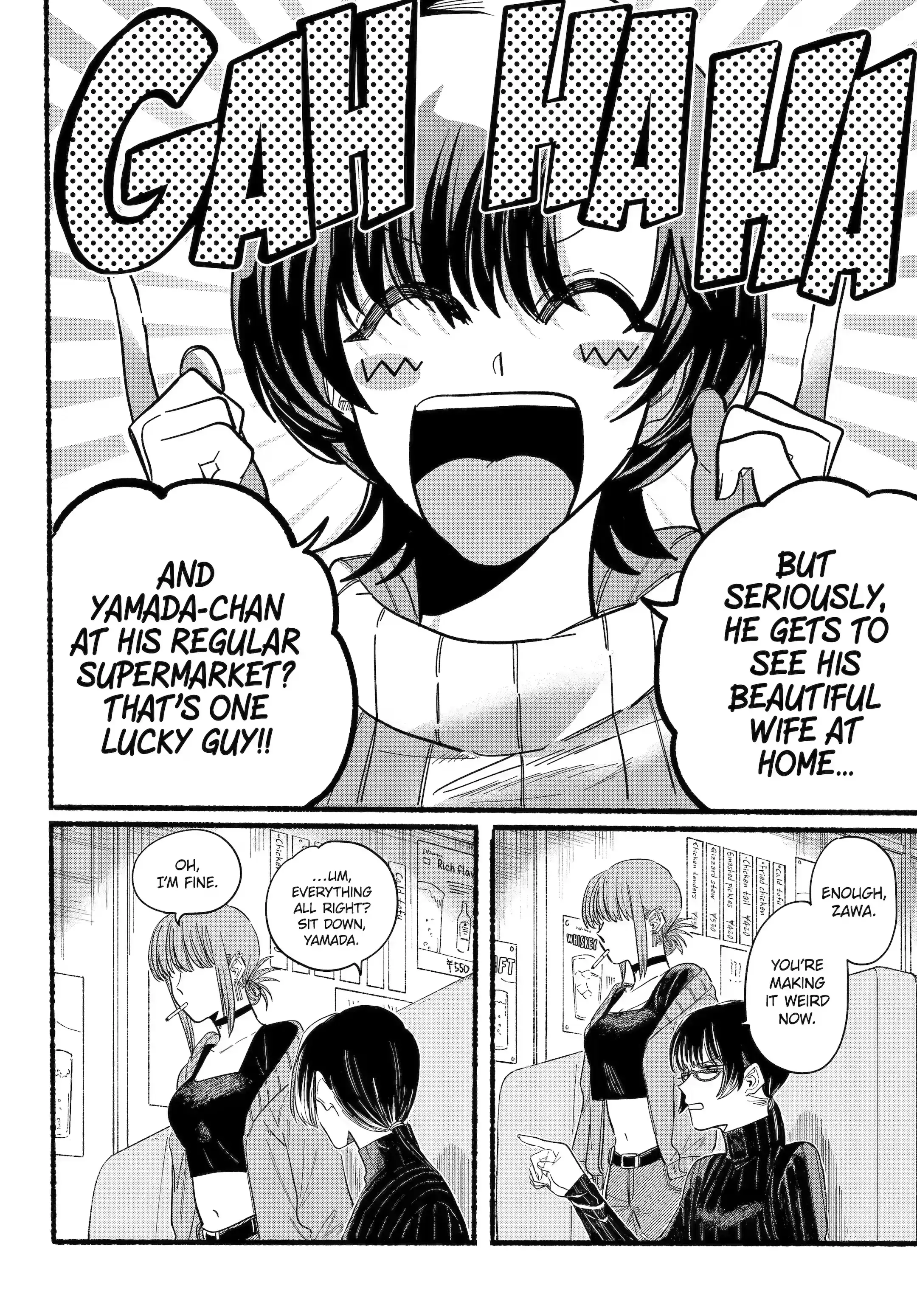 Super no Ura de Yani Suu Futari - Chapter 25.1 - Page 9