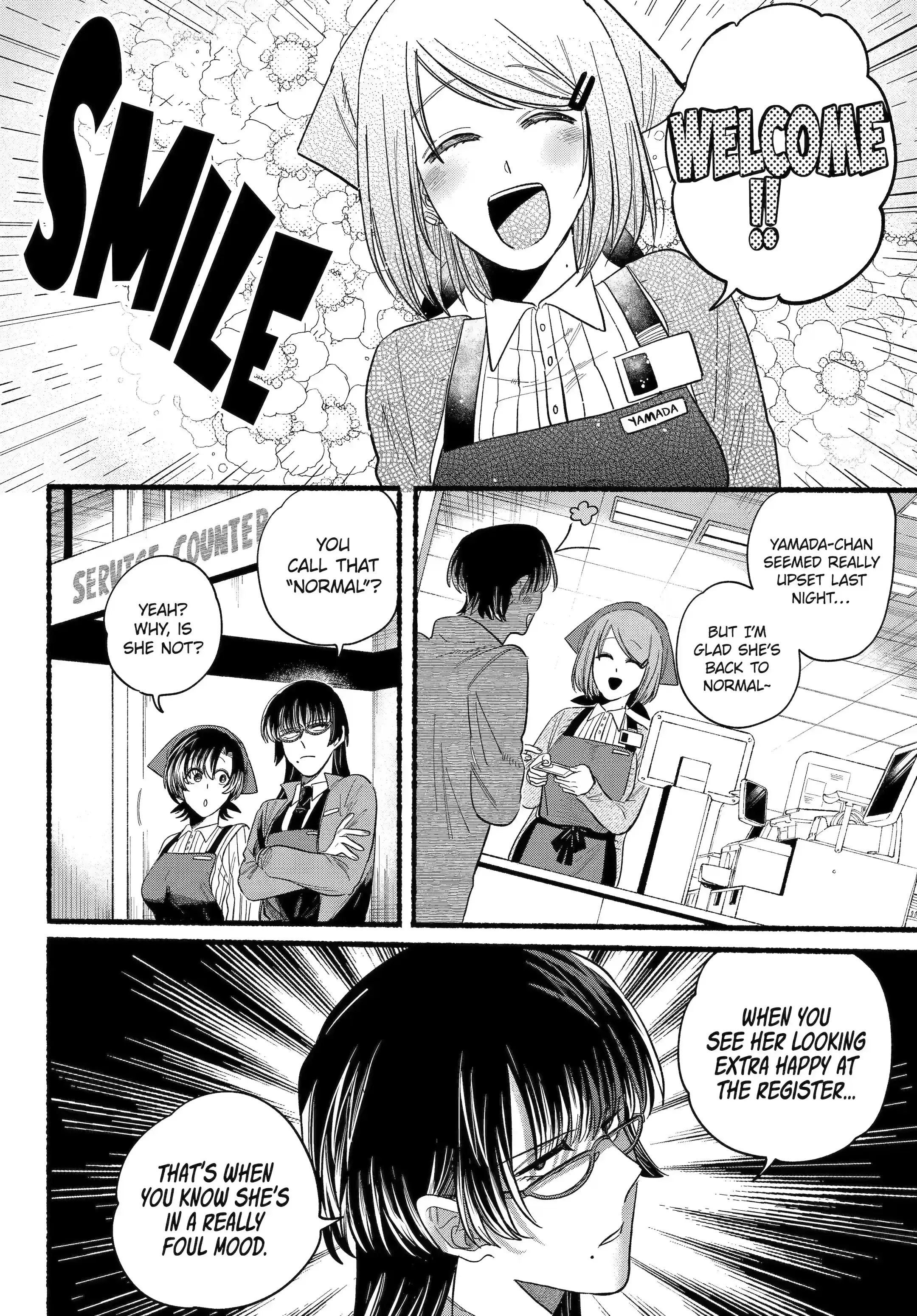 Super no Ura de Yani Suu Futari - Chapter 25.1 - Page 11