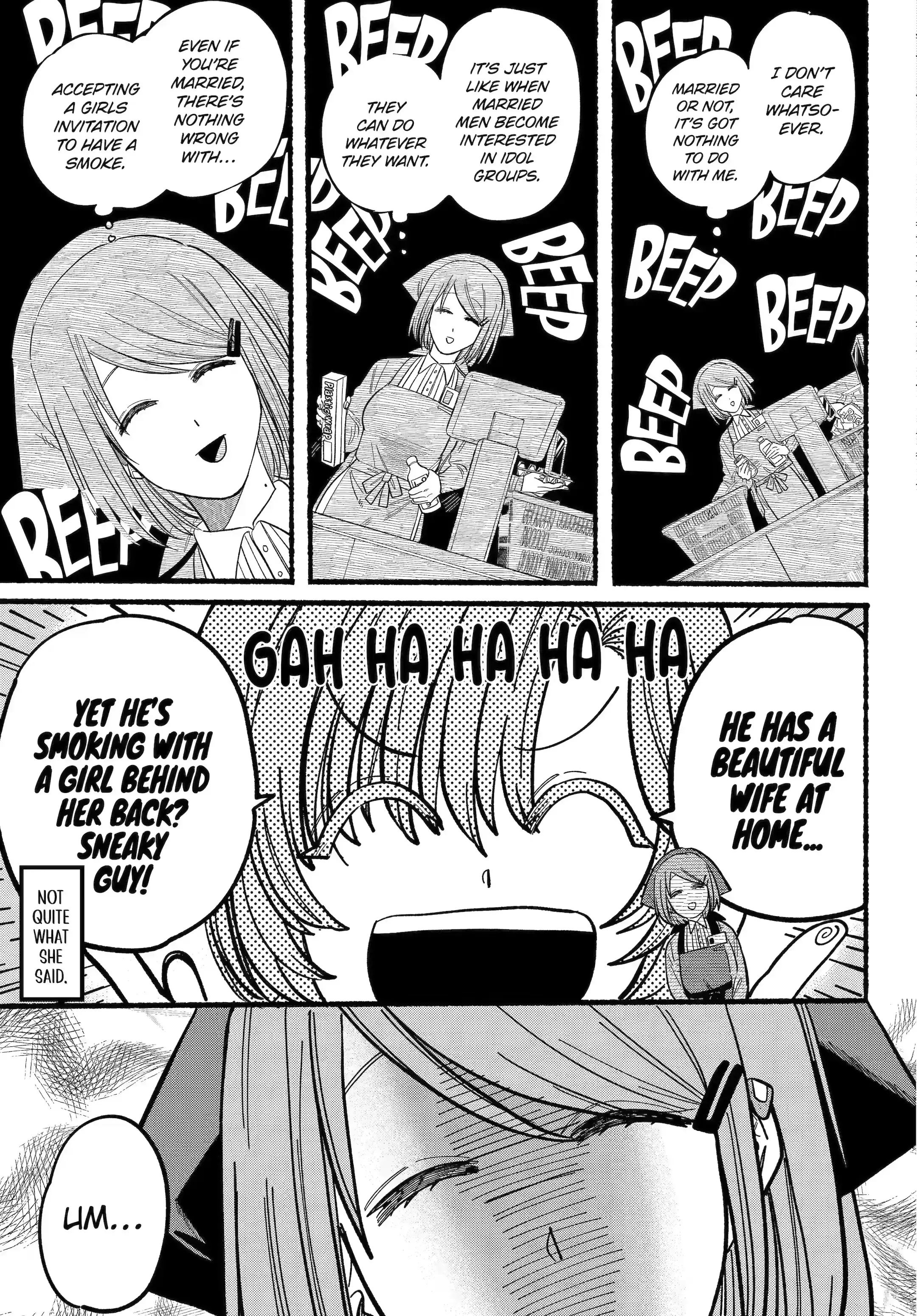 Super no Ura de Yani Suu Futari - Chapter 25.1 - Page 12