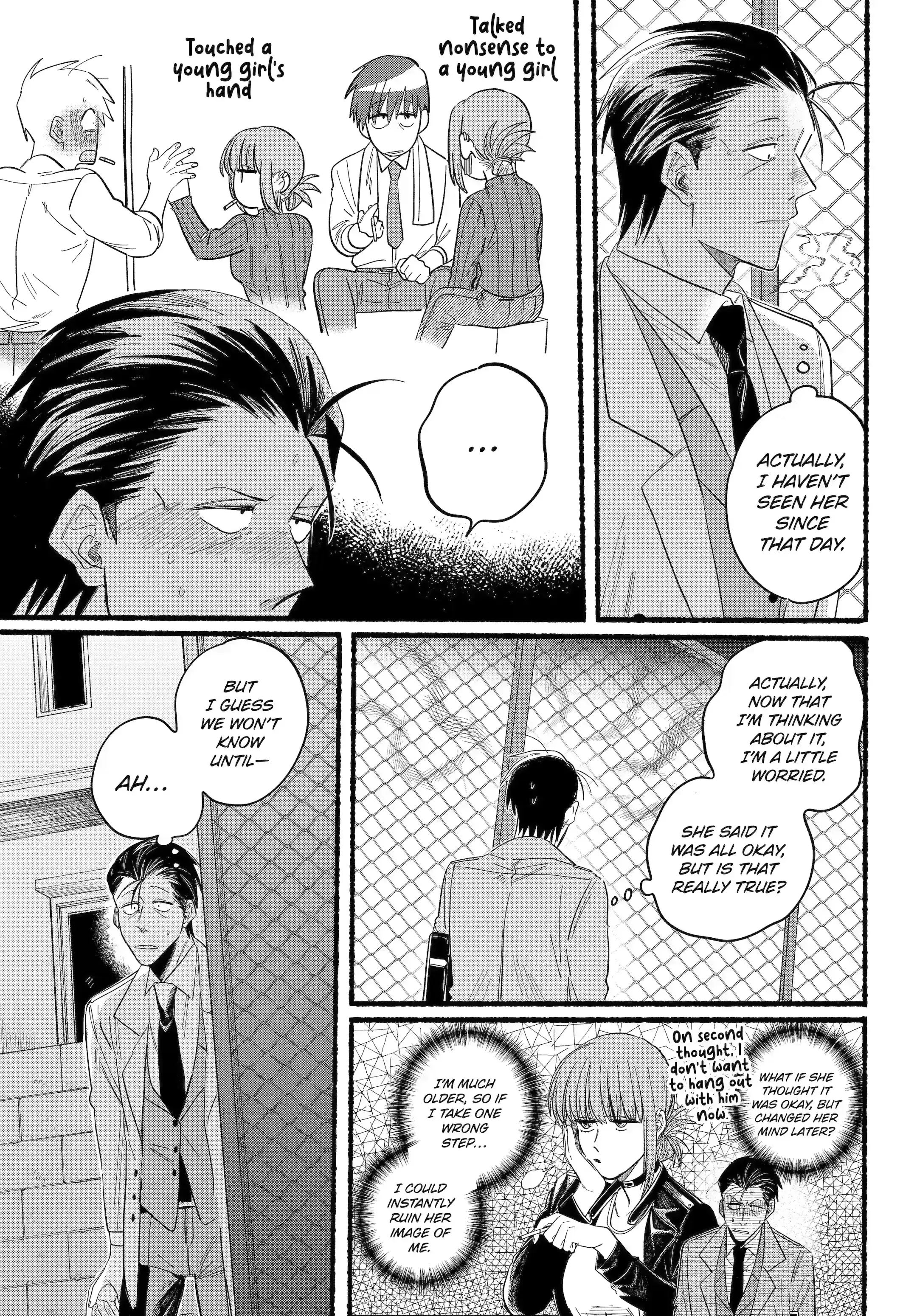 Super no Ura de Yani Suu Futari - Chapter 25.2 - Page 3