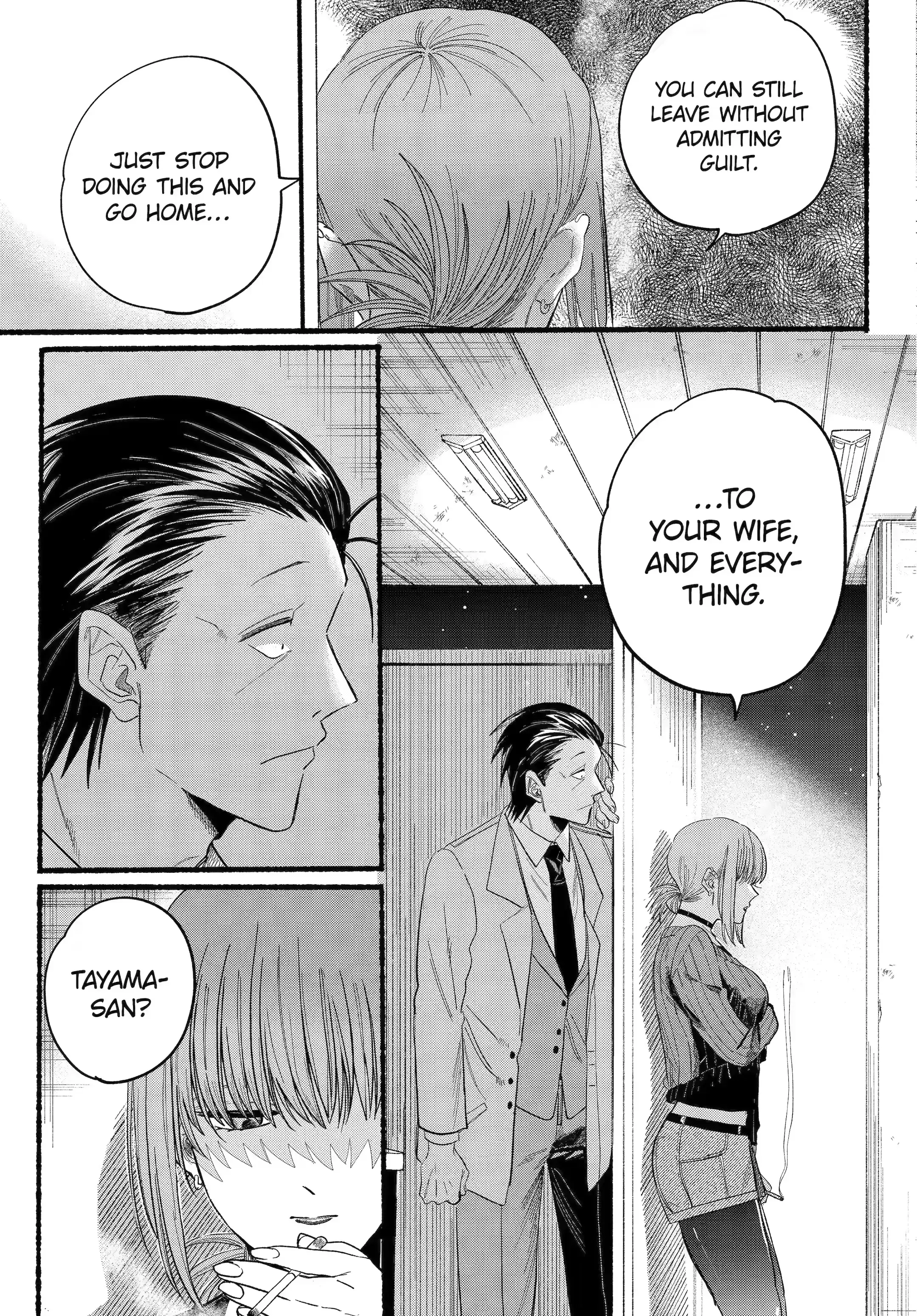 Super no Ura de Yani Suu Futari - Chapter 25.2 - Page 7