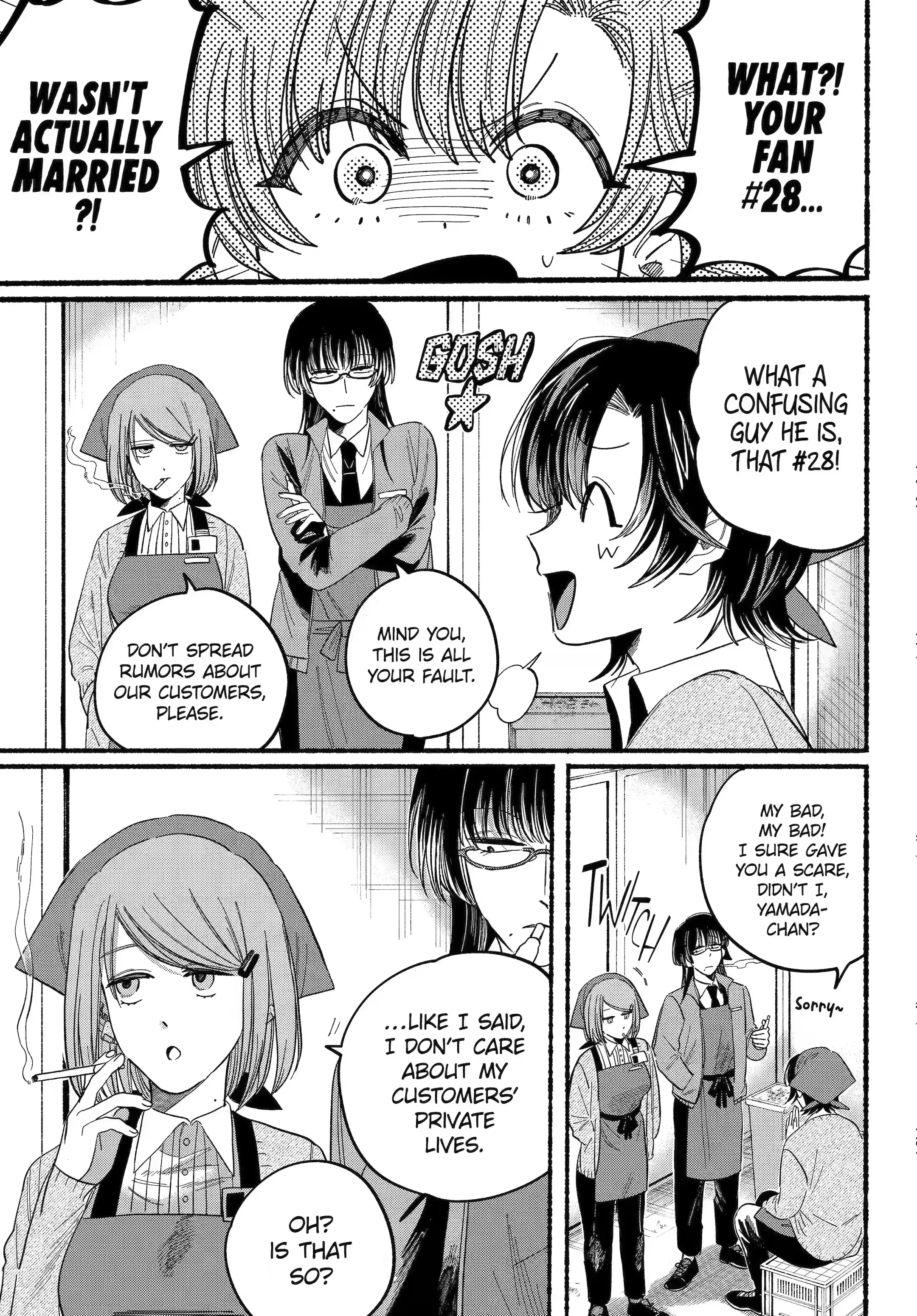 Super no Ura de Yani Suu Futari - Chapter 25.2 - Page 13