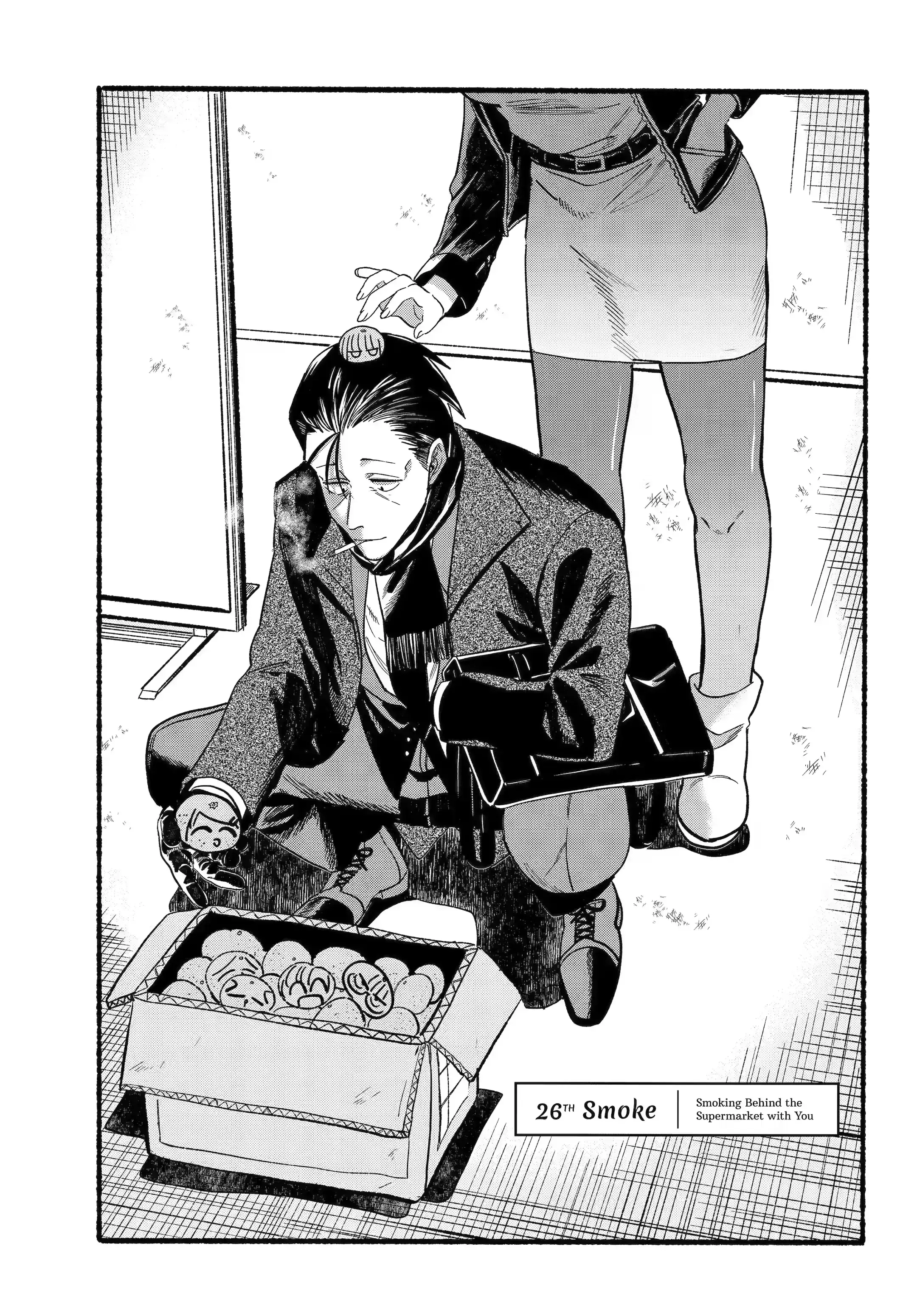 Super no Ura de Yani Suu Futari - Chapter 26.1 - Page 1