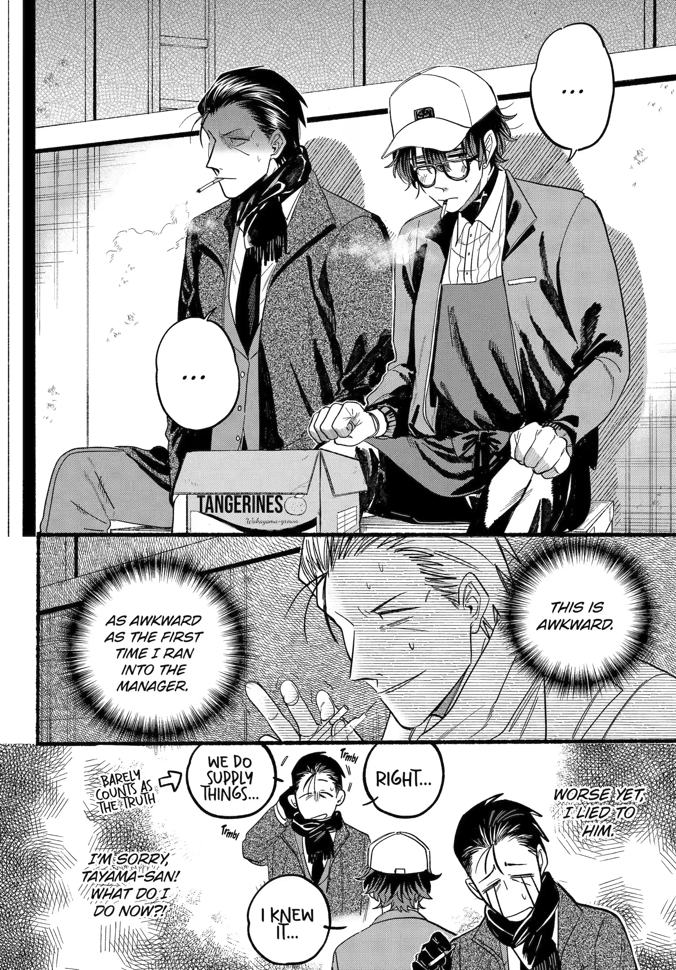 Super no Ura de Yani Suu Futari - Chapter 26.1 - Page 10