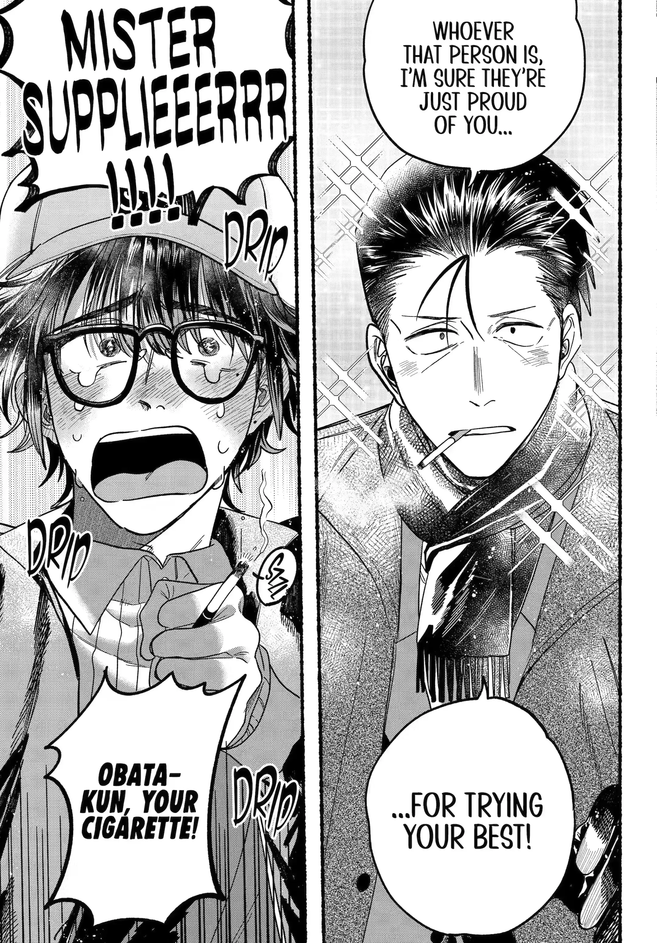 Super no Ura de Yani Suu Futari - Chapter 26.1 - Page 15