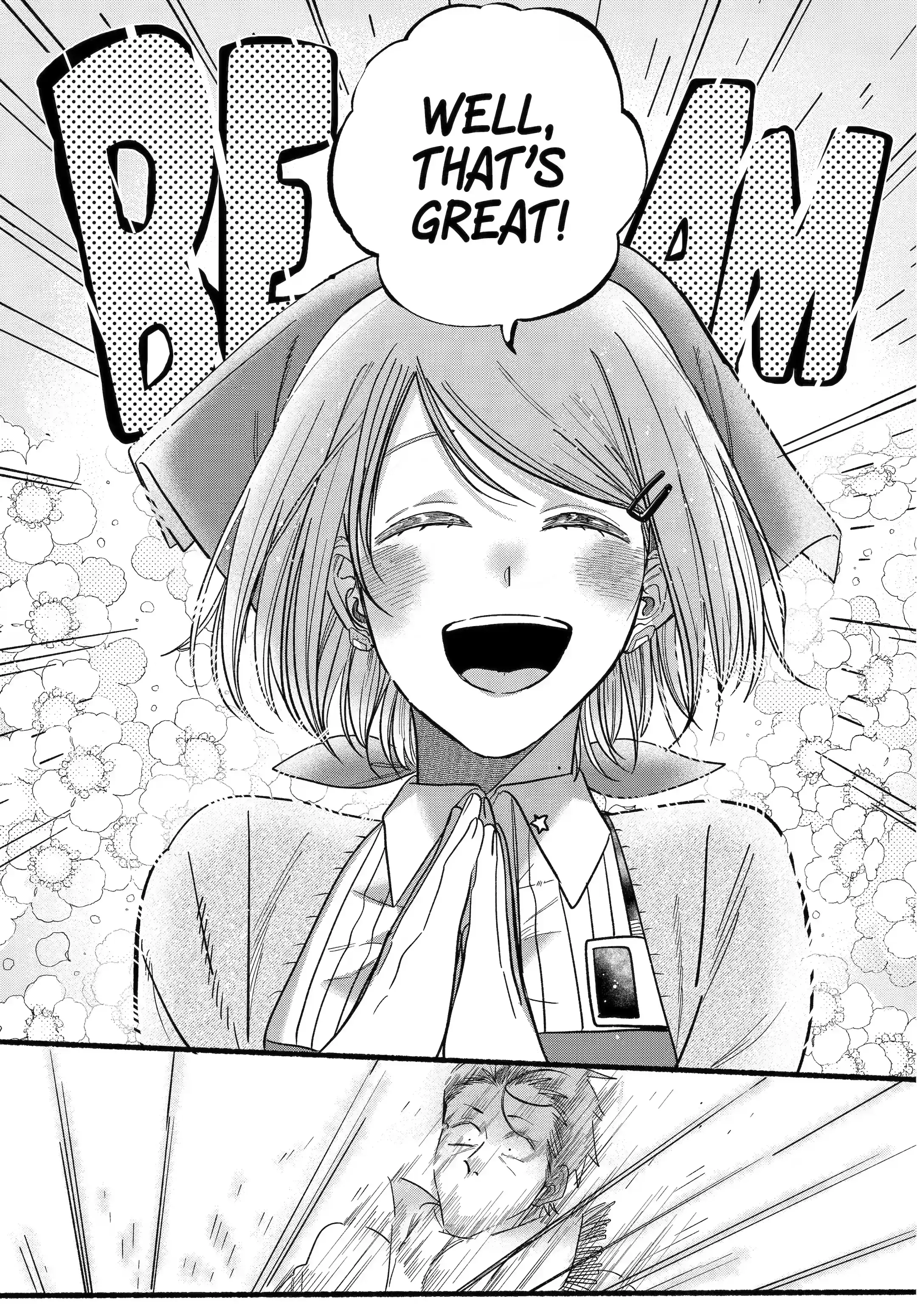 Super no Ura de Yani Suu Futari - Chapter 26.2 - Page 6
