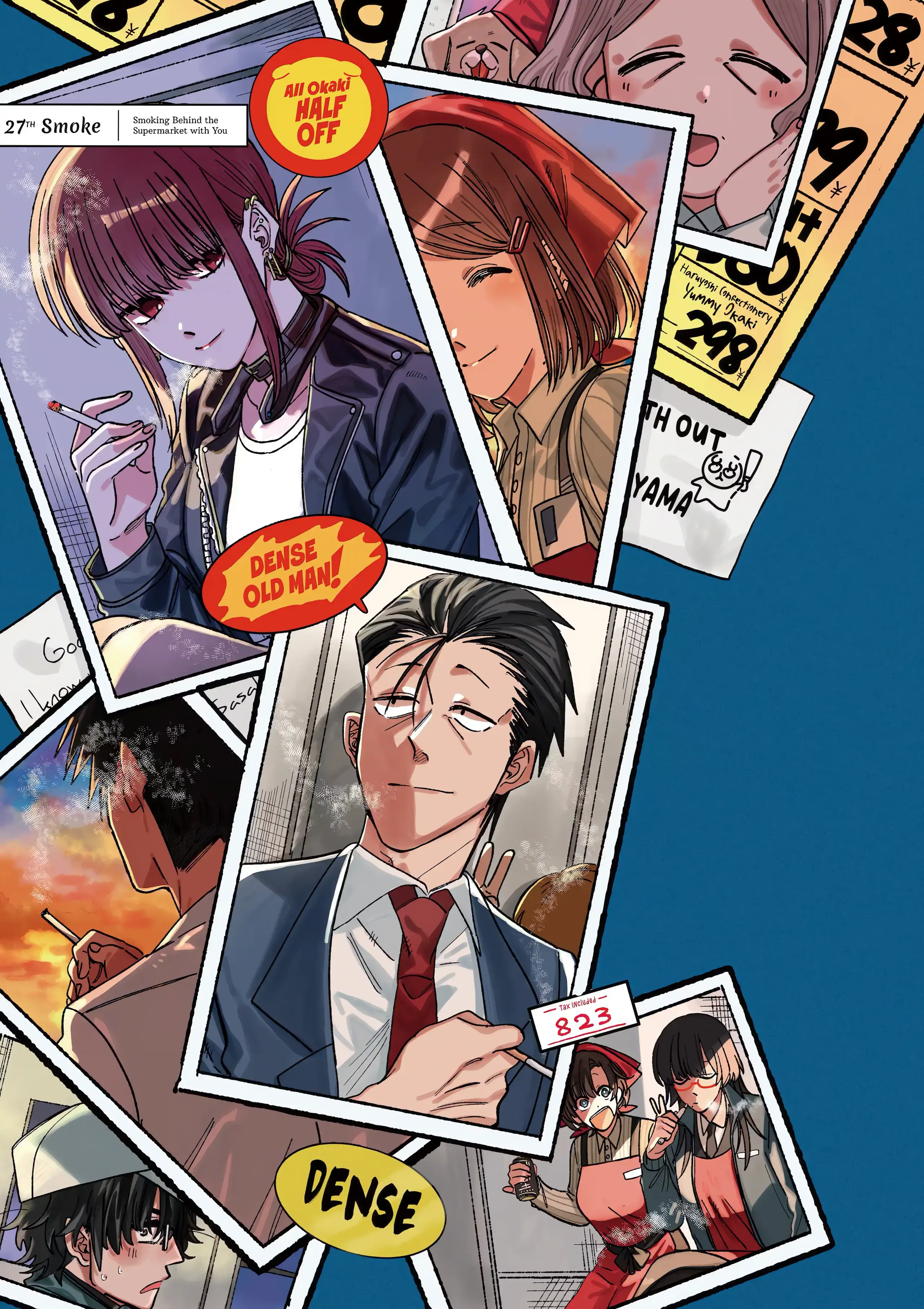 Super no Ura de Yani Suu Futari - Chapter 27.1 - Page 1