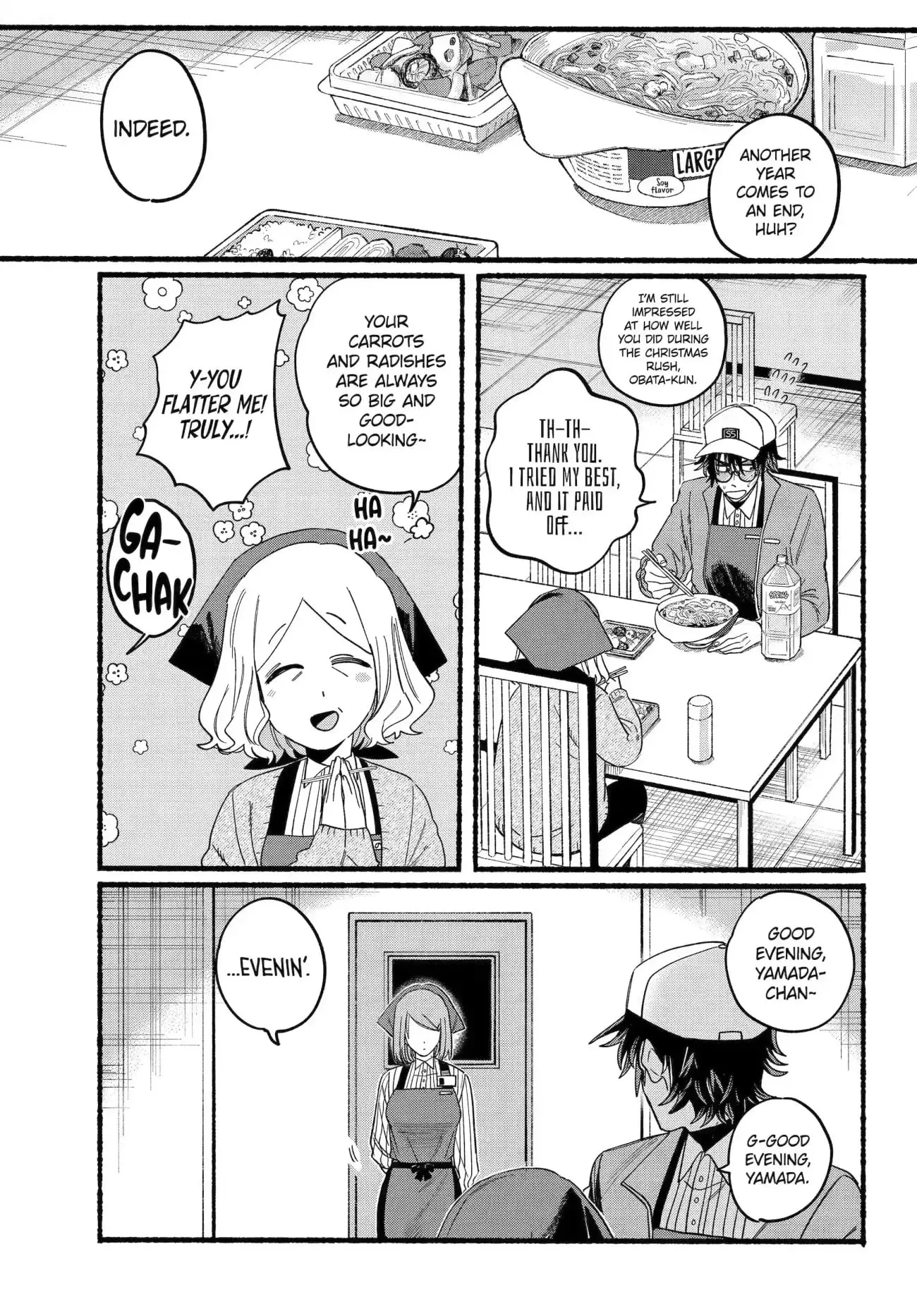 Super no Ura de Yani Suu Futari - Chapter 27.1 - Page 2