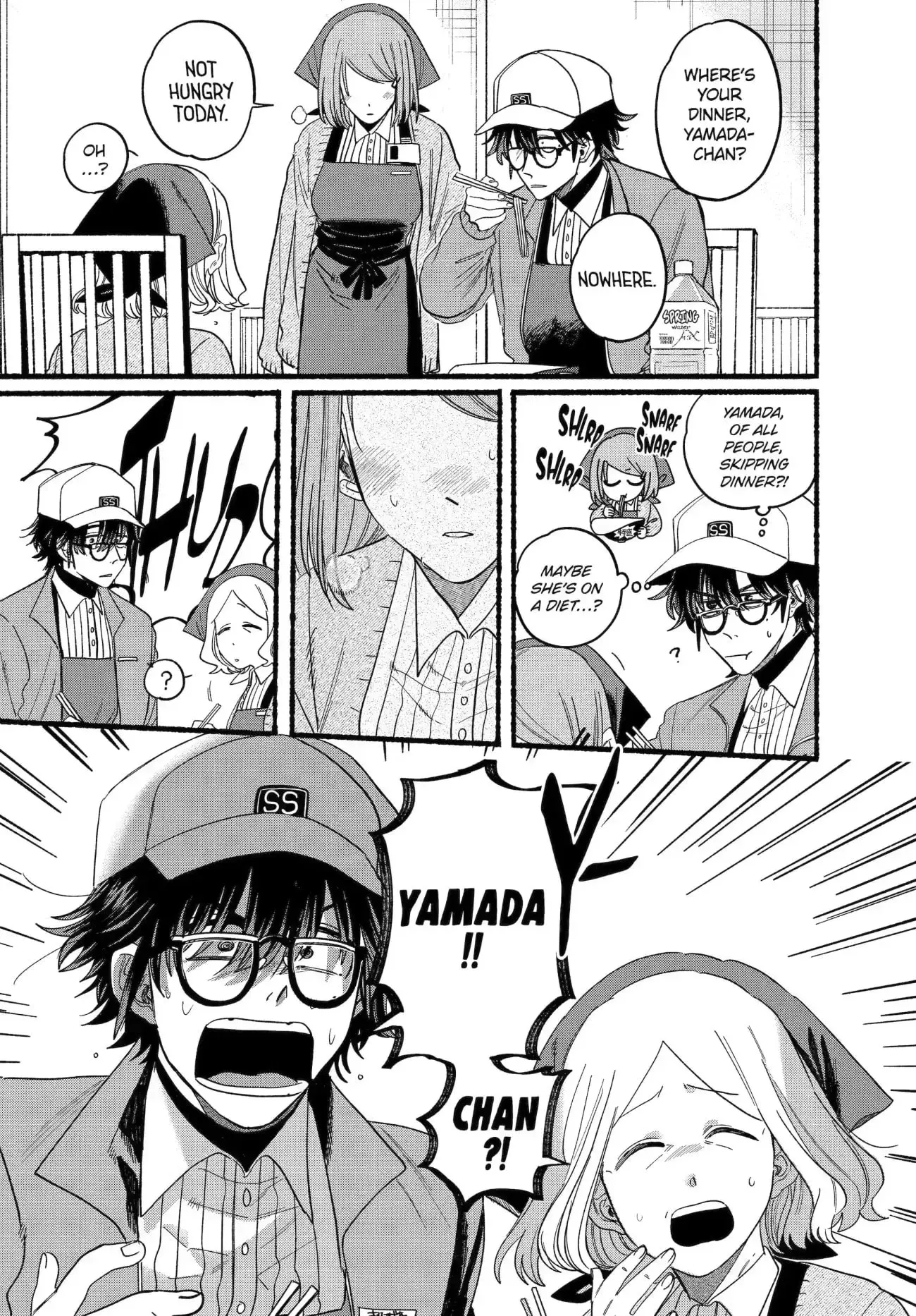 Super no Ura de Yani Suu Futari - Chapter 27.1 - Page 3