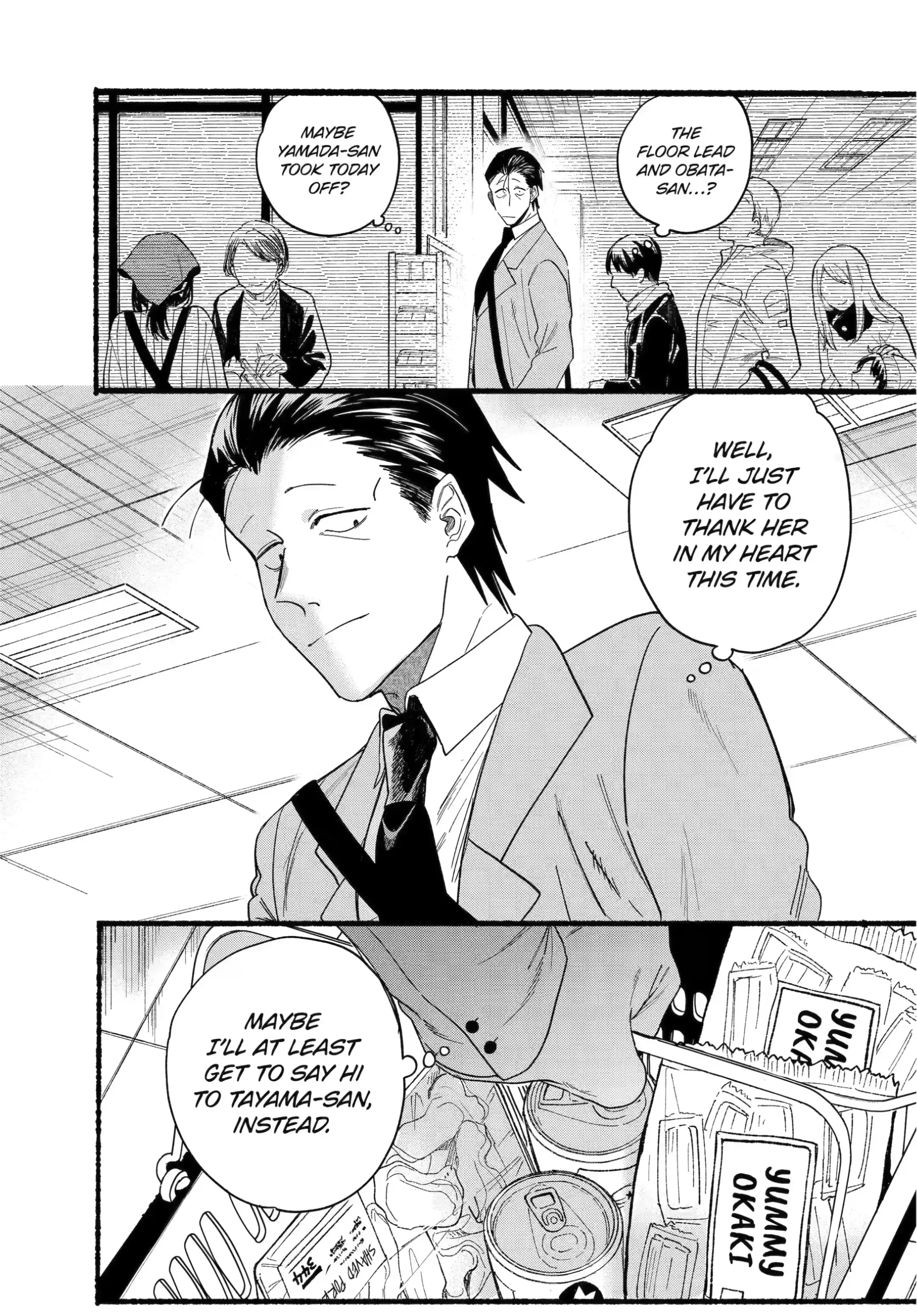 Super no Ura de Yani Suu Futari - Chapter 27.1 - Page 8