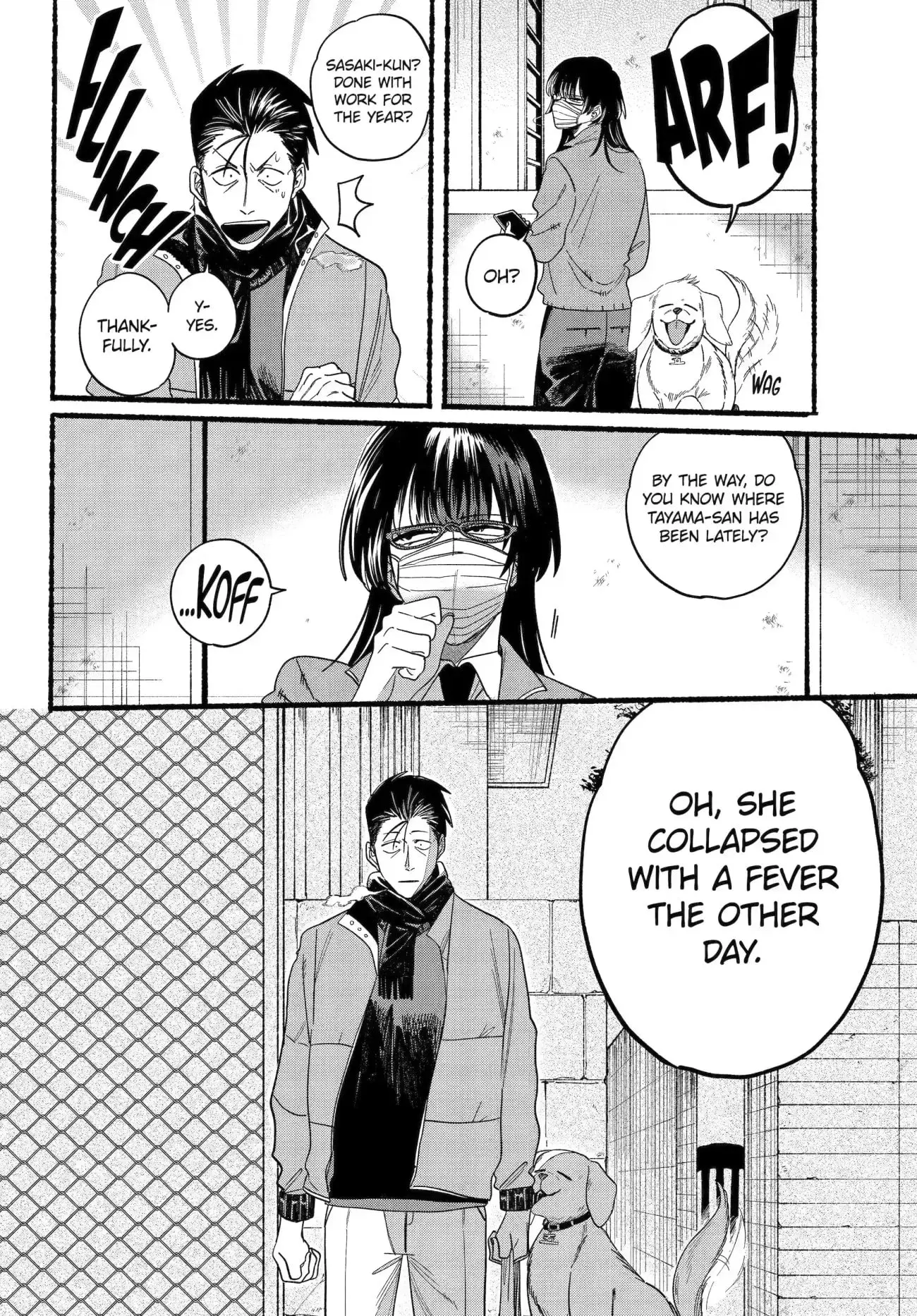 Super no Ura de Yani Suu Futari - Chapter 27.1 - Page 11