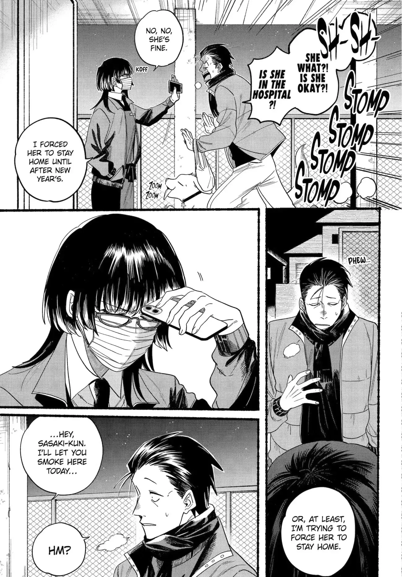 Super no Ura de Yani Suu Futari - Chapter 27.1 - Page 12