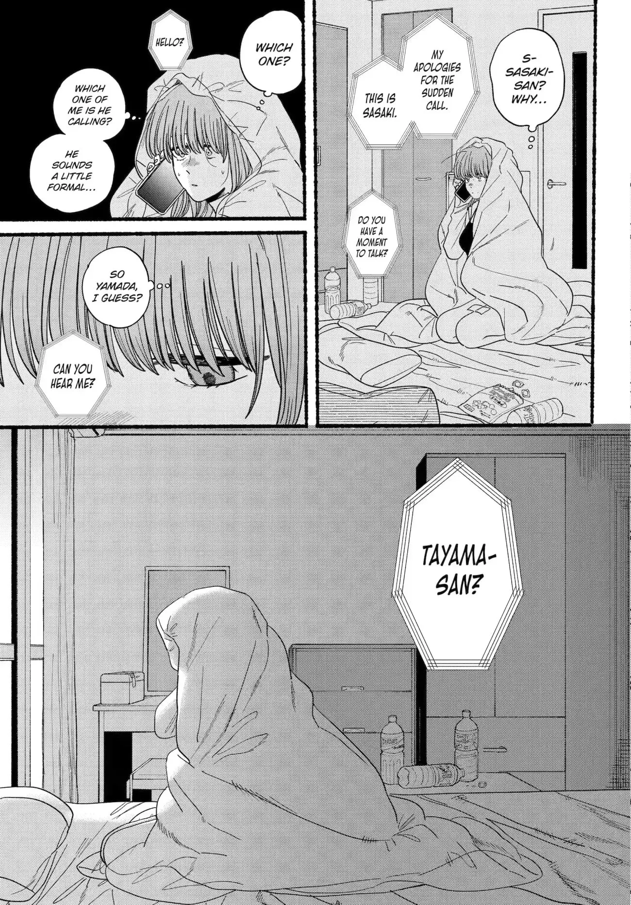 Super no Ura de Yani Suu Futari - Chapter 27.2 - Page 3