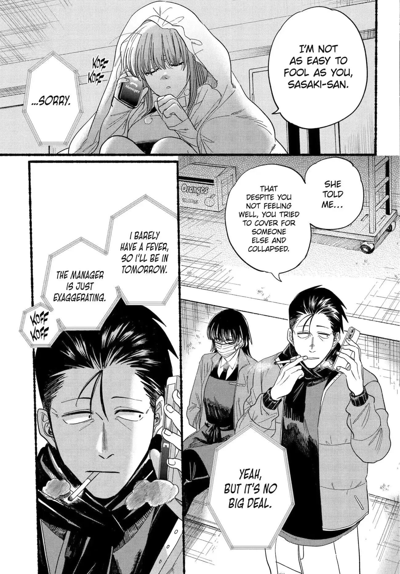 Super no Ura de Yani Suu Futari - Chapter 27.2 - Page 5
