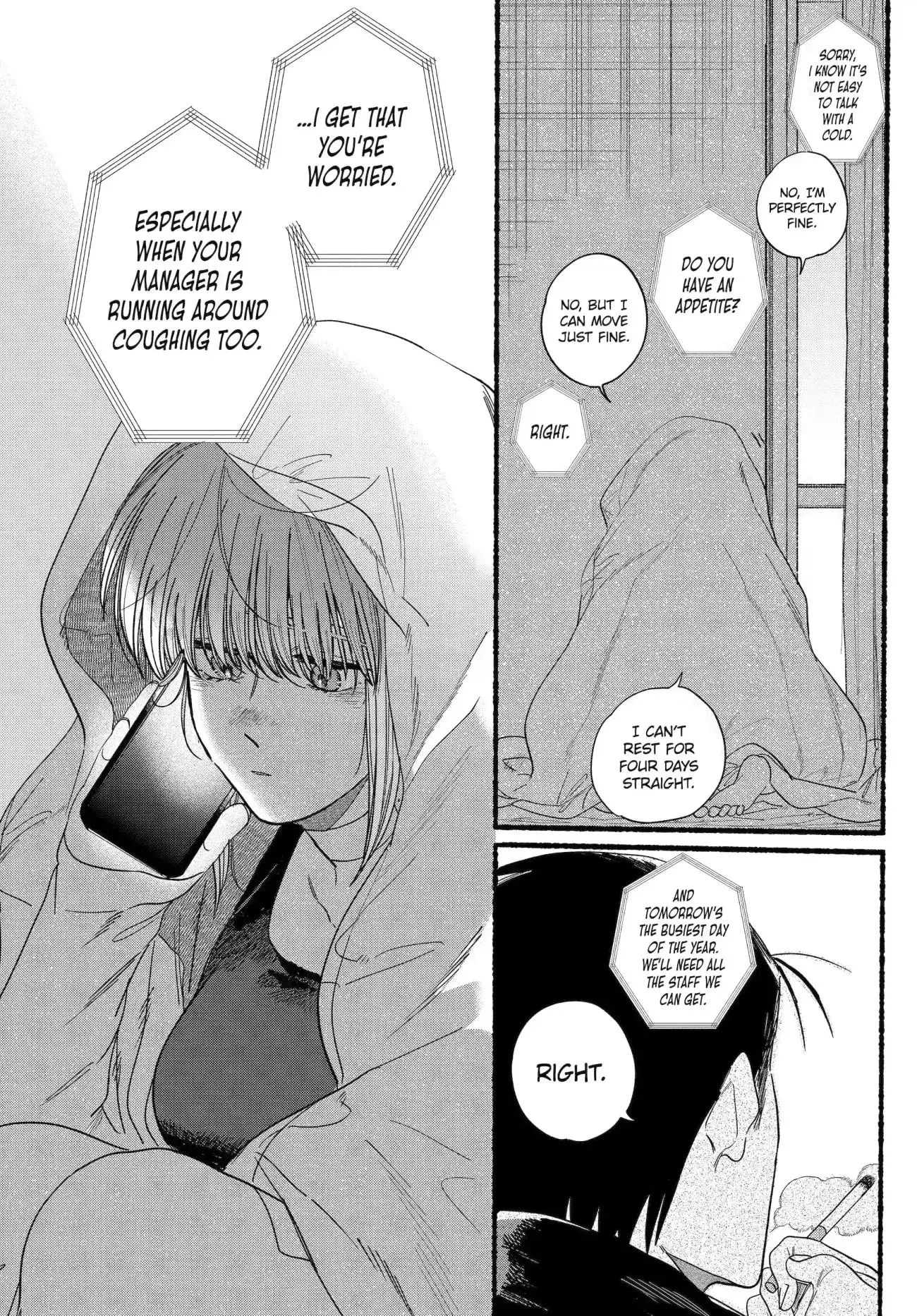 Super no Ura de Yani Suu Futari - Chapter 27.2 - Page 6