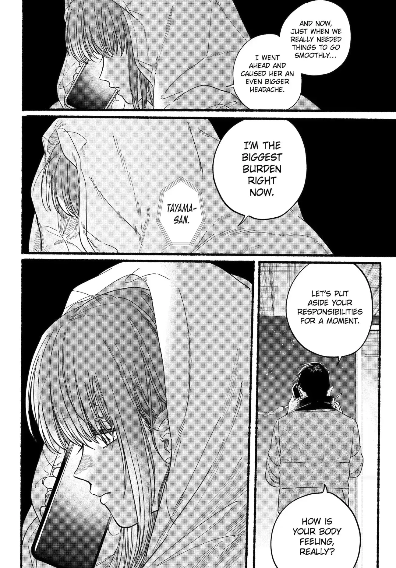 Super no Ura de Yani Suu Futari - Chapter 27.2 - Page 8