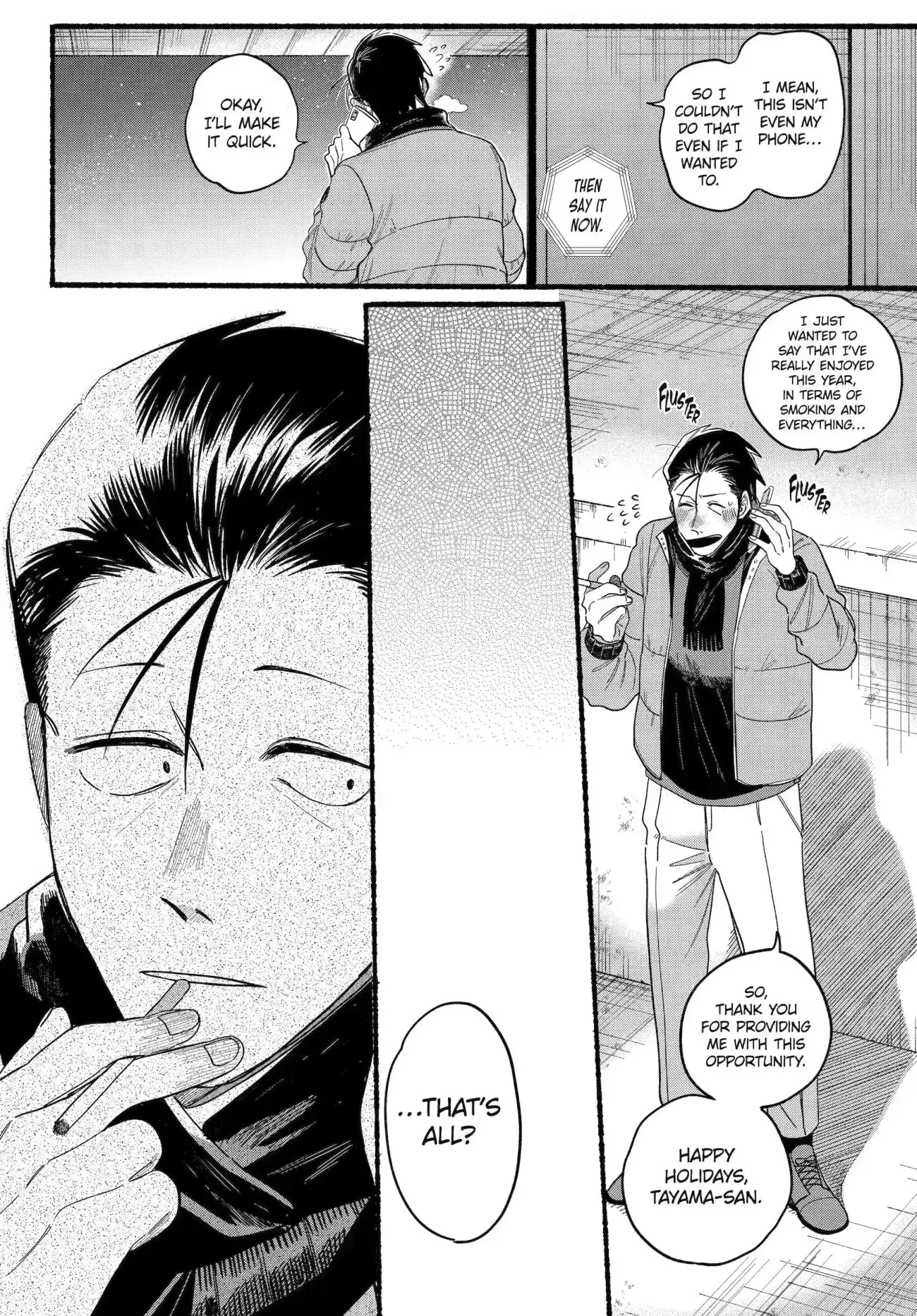 Super no Ura de Yani Suu Futari - Chapter 27.2 - Page 12