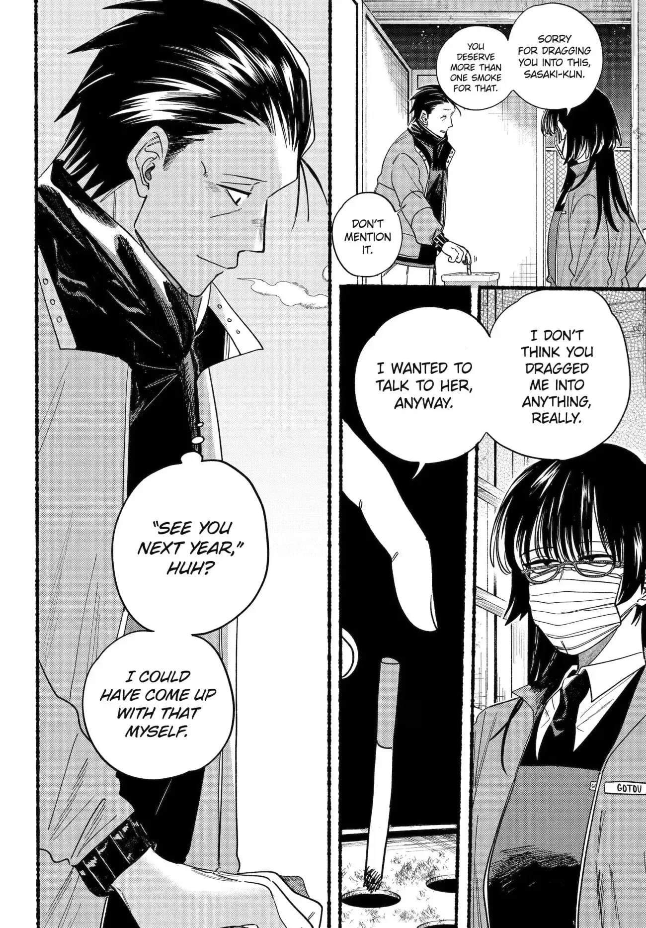 Super no Ura de Yani Suu Futari - Chapter 27.2 - Page 16
