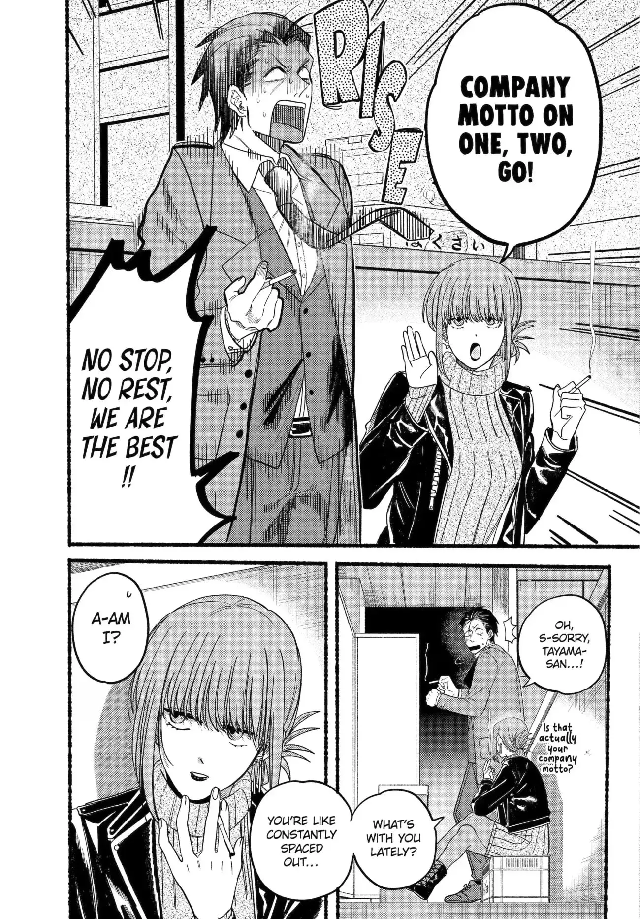 Super no Ura de Yani Suu Futari - Chapter 28.1 - Page 5