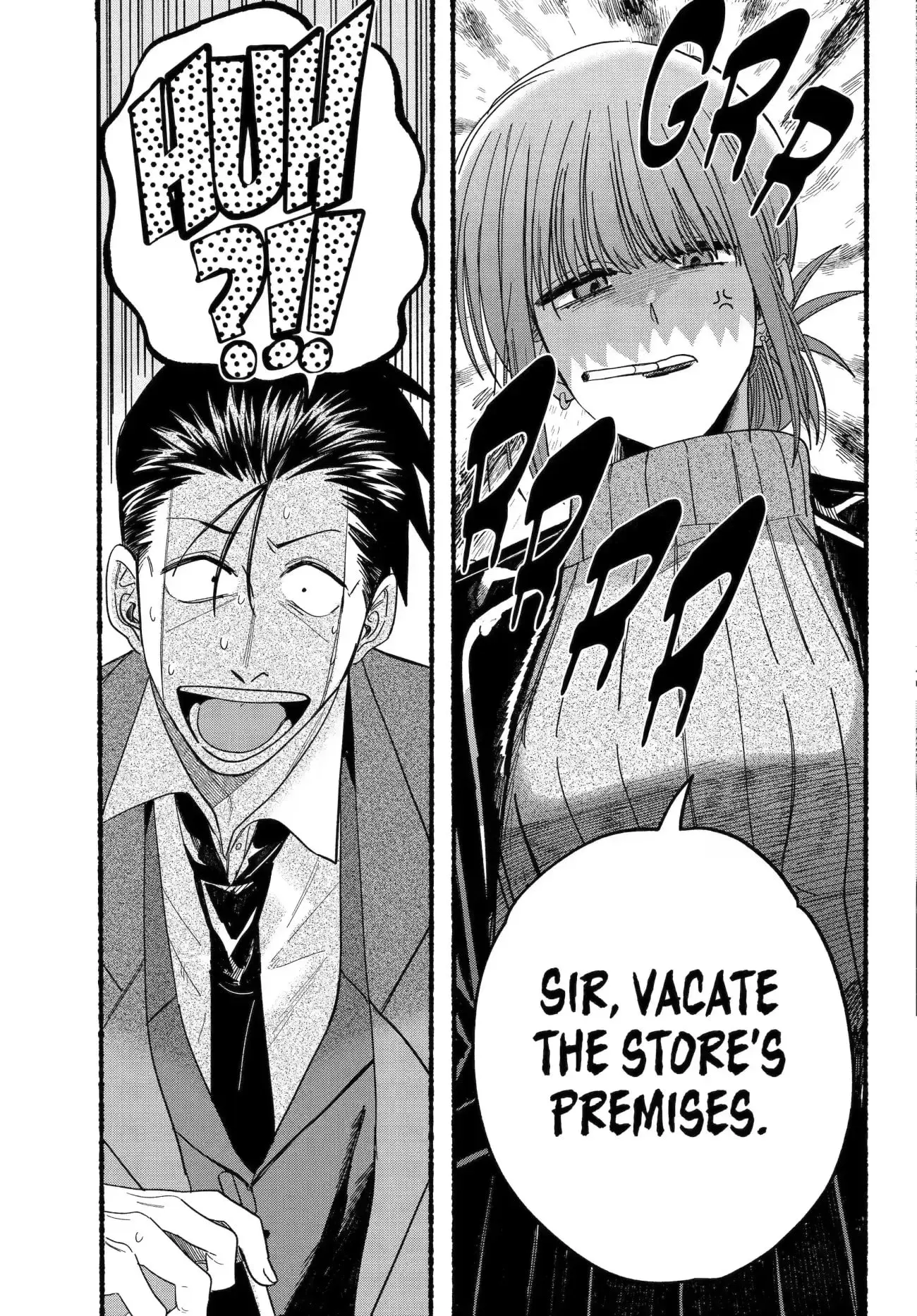Super no Ura de Yani Suu Futari - Chapter 28.2 - Page 1