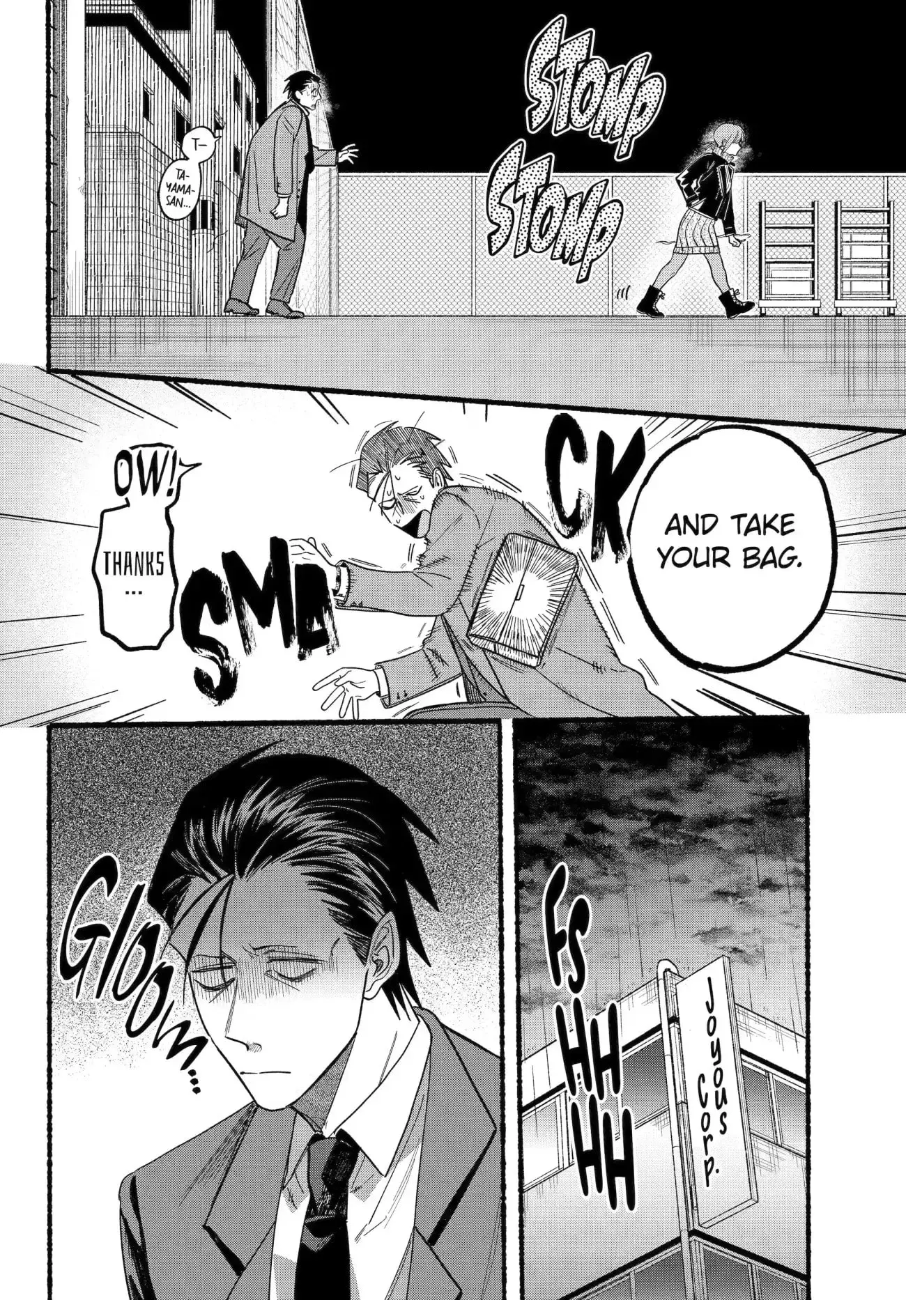Super no Ura de Yani Suu Futari - Chapter 28.2 - Page 4