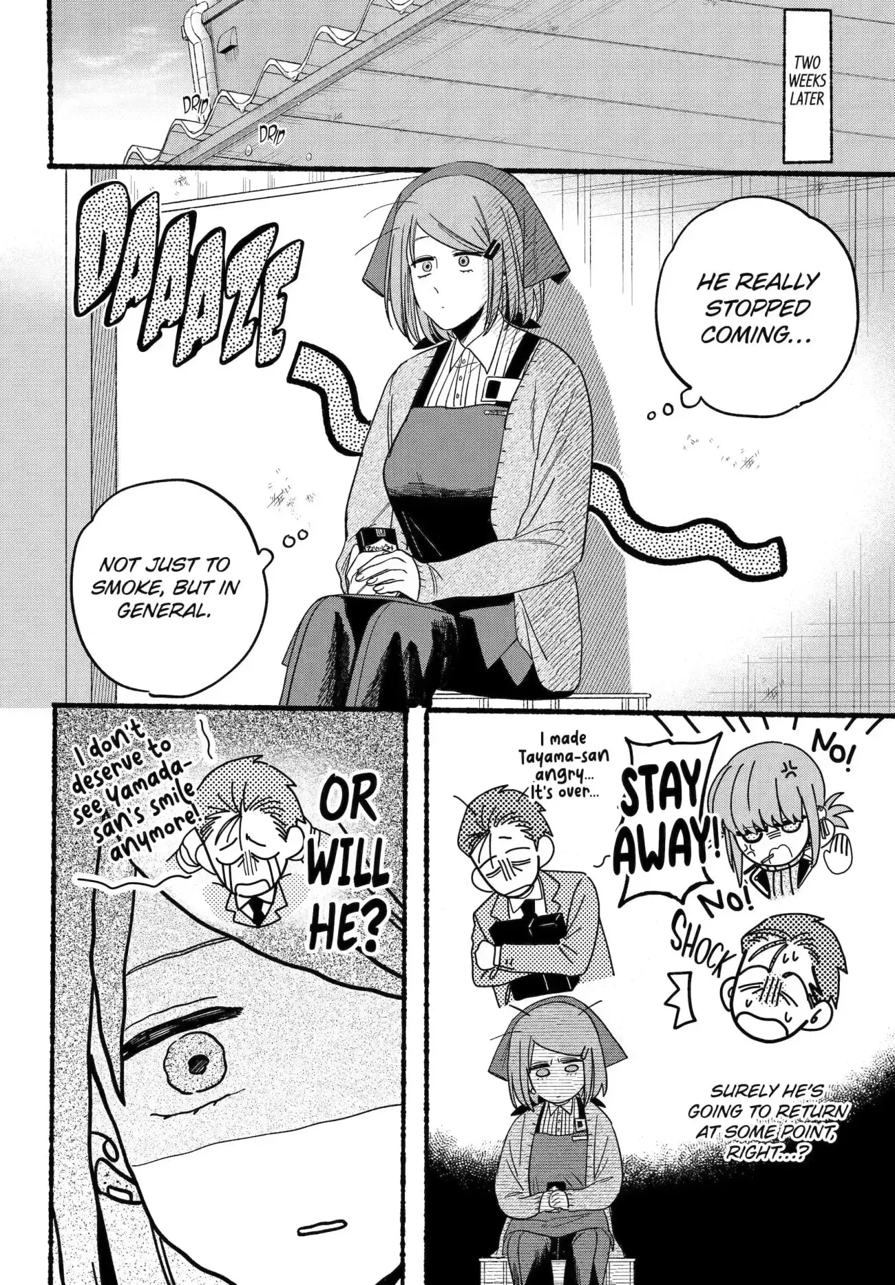 Super no Ura de Yani Suu Futari - Chapter 28.2 - Page 8
