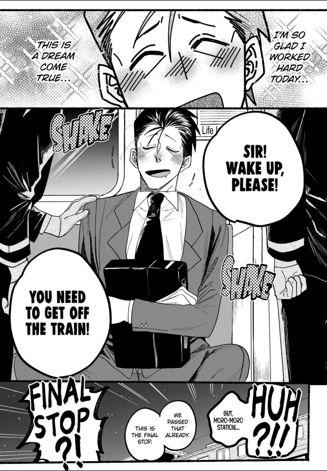 Super no Ura de Yani Suu Futari - Chapter 29.1 - Page 5