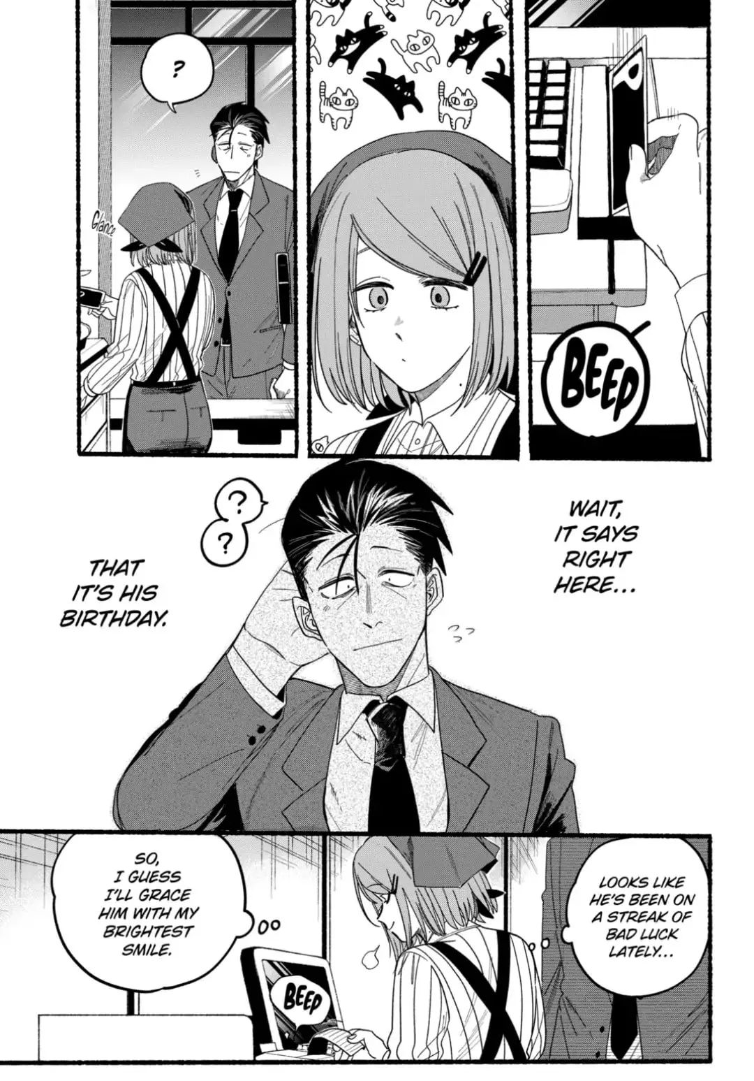 Super no Ura de Yani Suu Futari - Chapter 29.1 - Page 7