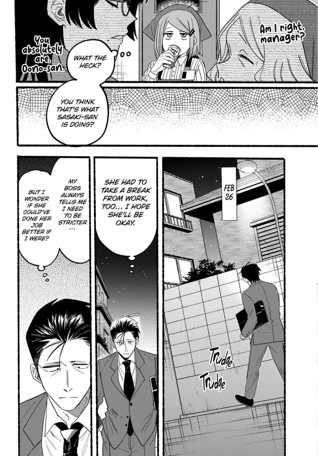 Super no Ura de Yani Suu Futari - Chapter 29.2 - Page 2