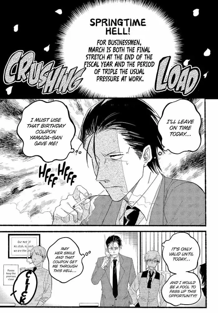 Super no Ura de Yani Suu Futari - Chapter 30 - Page 3
