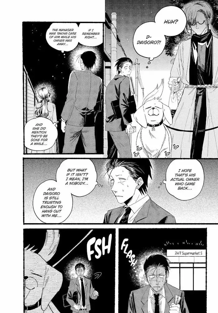 Super no Ura de Yani Suu Futari - Chapter 30 - Page 5