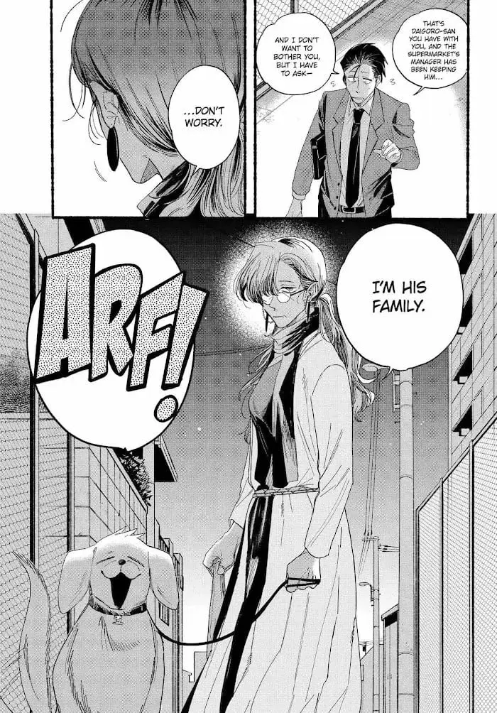 Super no Ura de Yani Suu Futari - Chapter 30 - Page 7