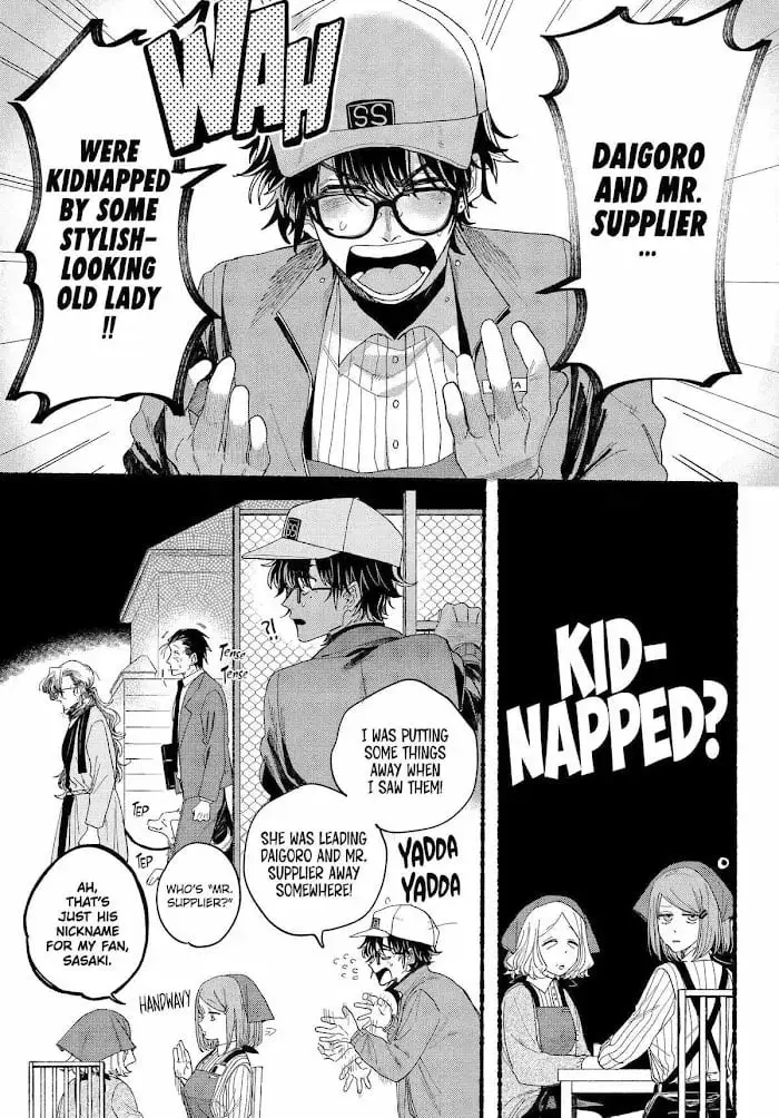 Super no Ura de Yani Suu Futari - Chapter 30 - Page 9