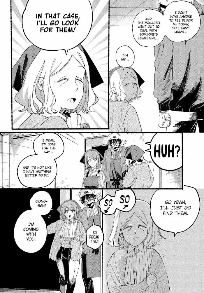 Super no Ura de Yani Suu Futari - Chapter 30 - Page 10