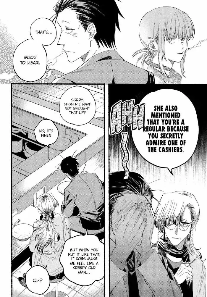 Super no Ura de Yani Suu Futari - Chapter 30 - Page 14