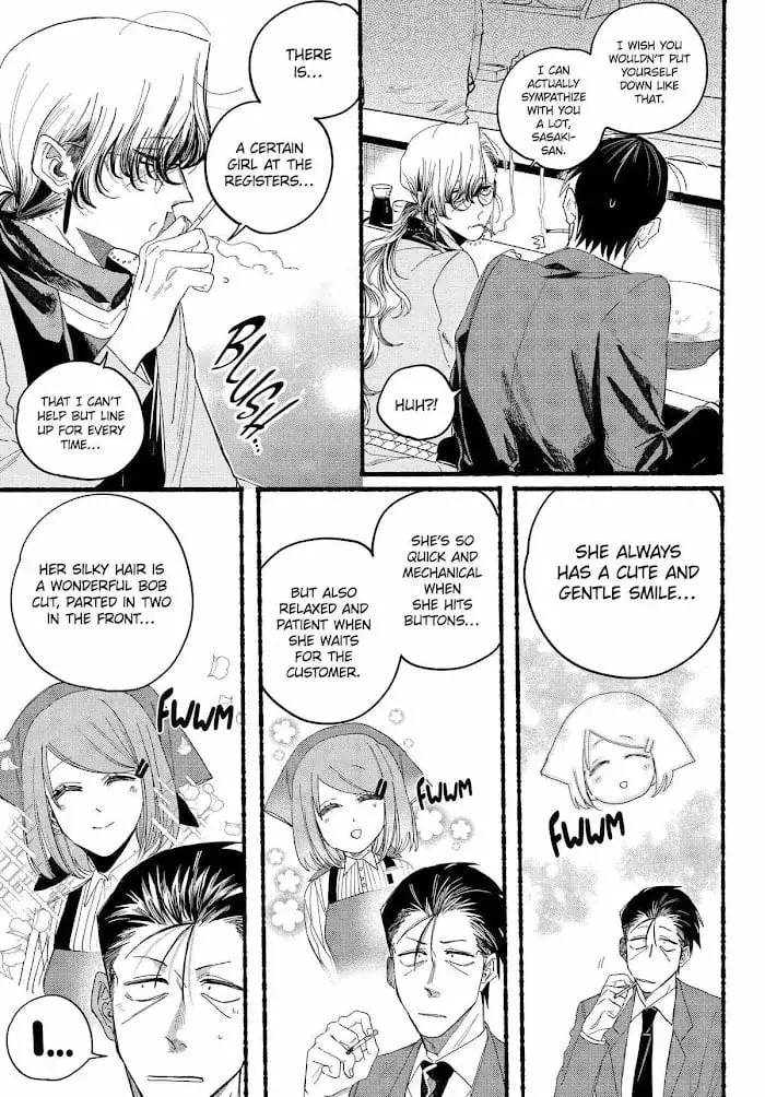 Super no Ura de Yani Suu Futari - Chapter 30 - Page 15